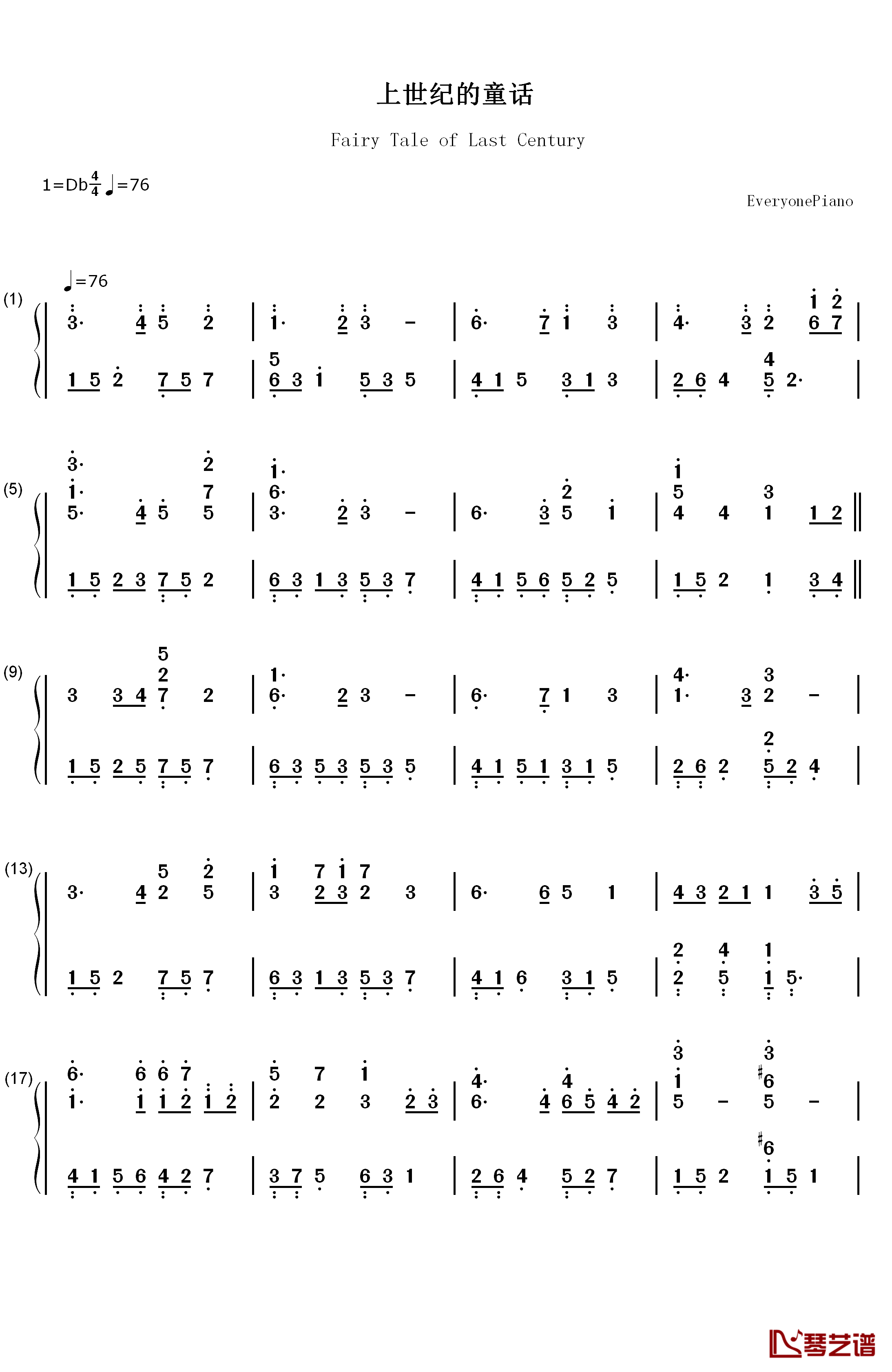 上世纪的童话钢琴简谱-数字双手-雷诺儿1