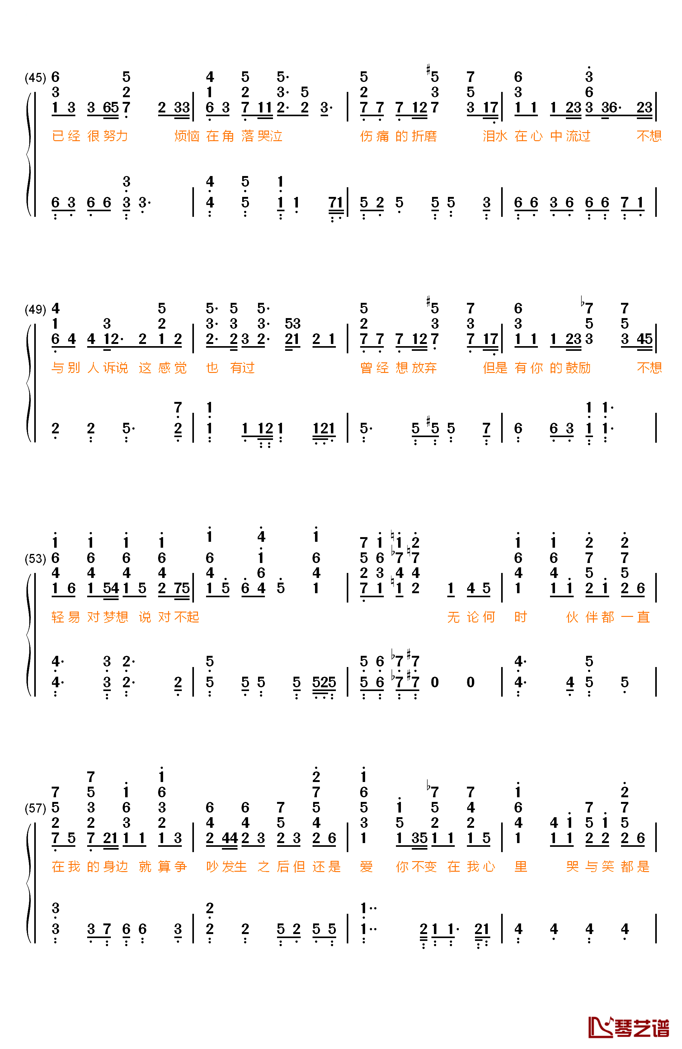 支柱钢琴简谱-数字双手-SNH484