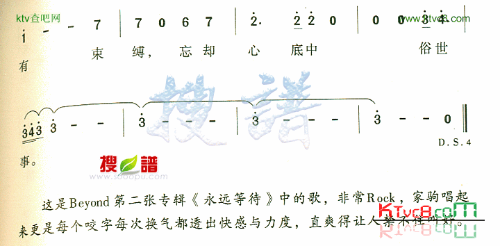 灰色的心简谱1