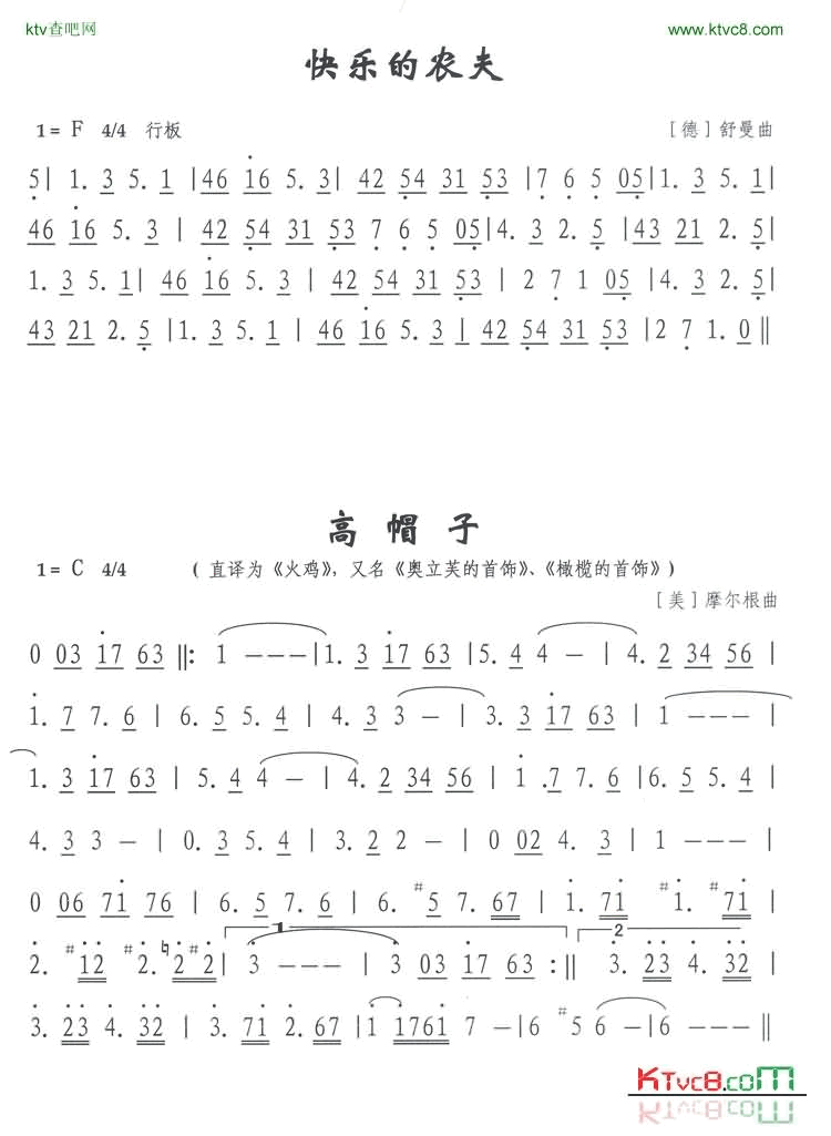 快乐的农夫简谱-外国名曲演唱1