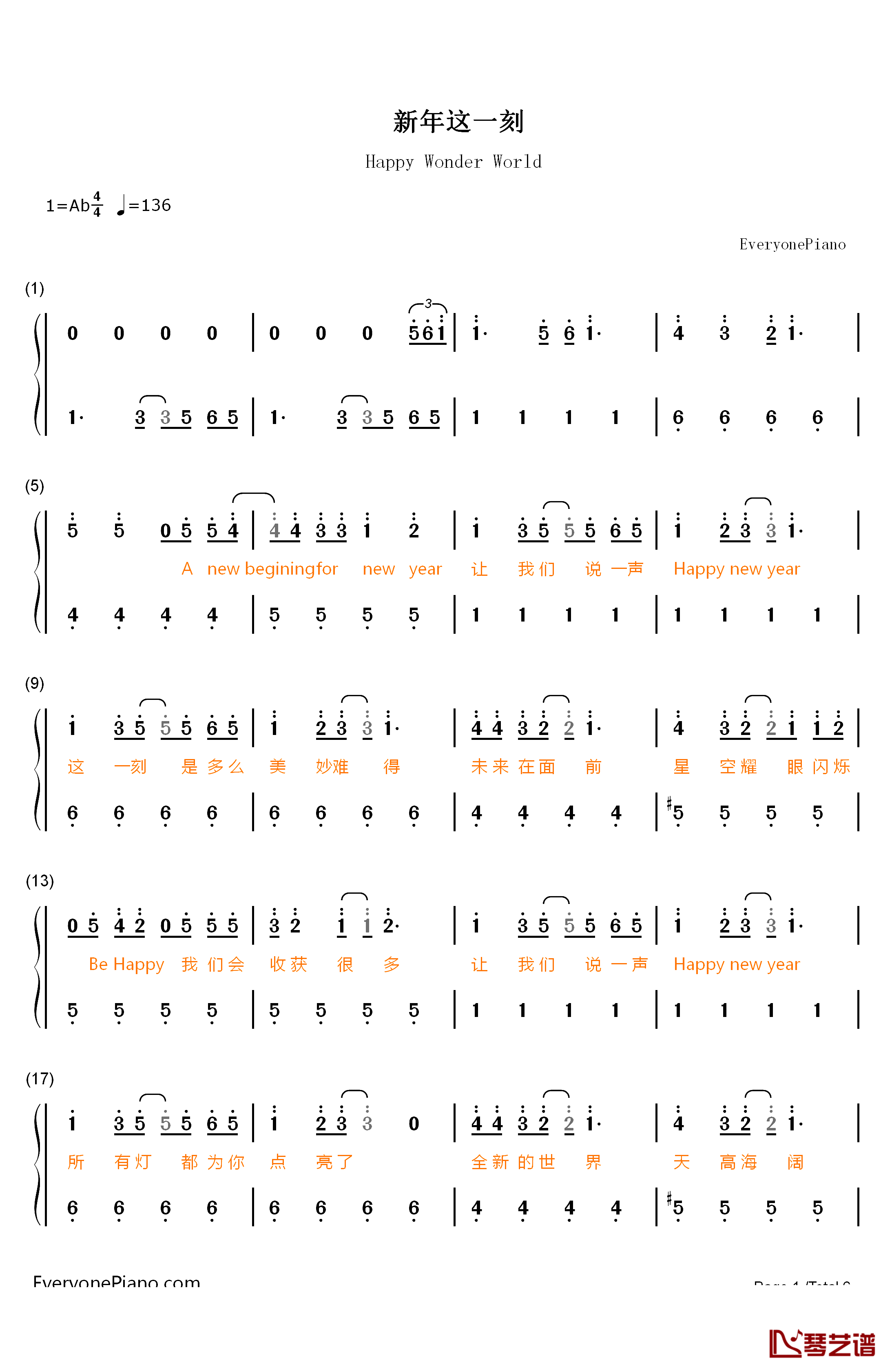 新年这一刻钢琴简谱-数字双手-SNH481