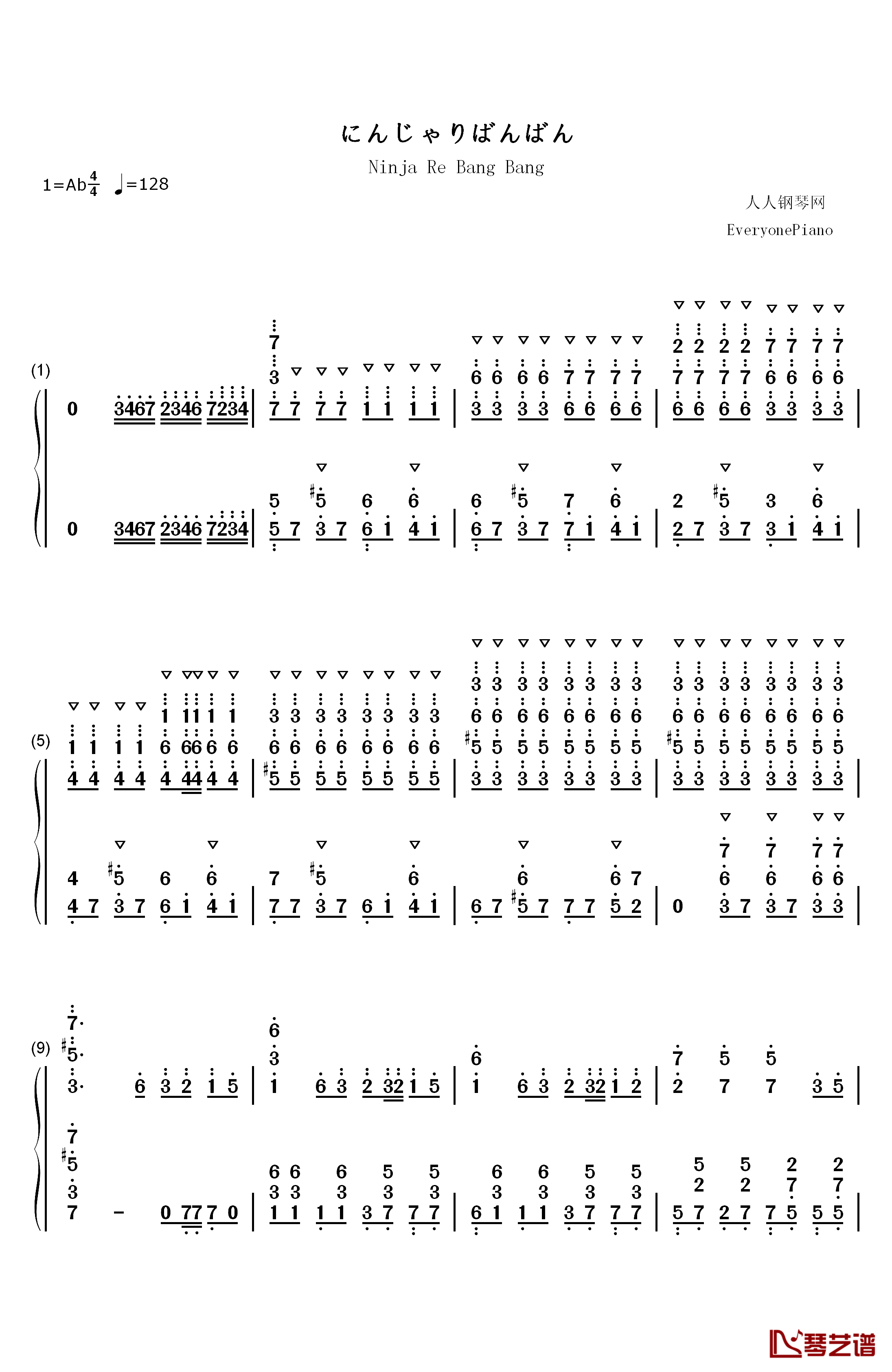 忍者棒棒钢琴简谱-数字双手-竹村桐子1