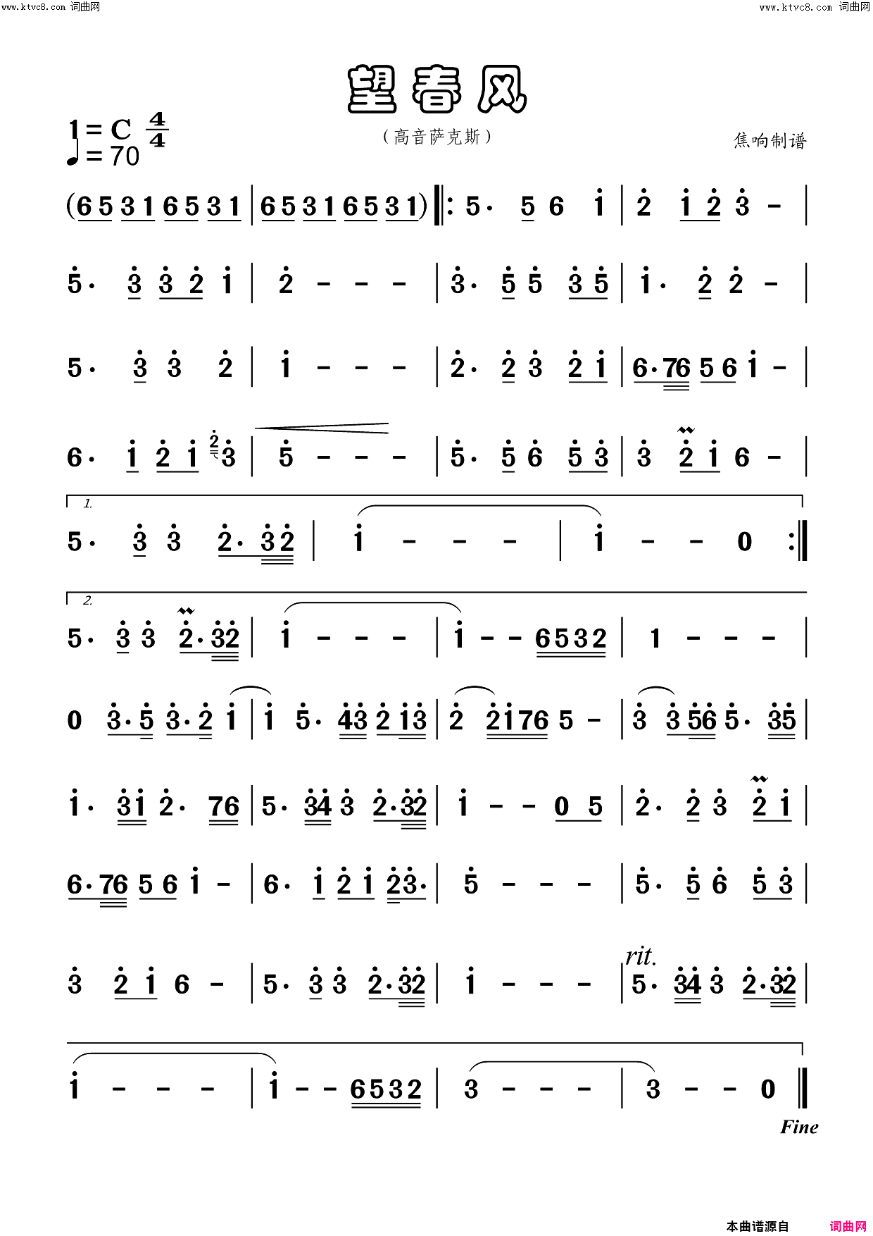 望春风高音萨克斯简谱1