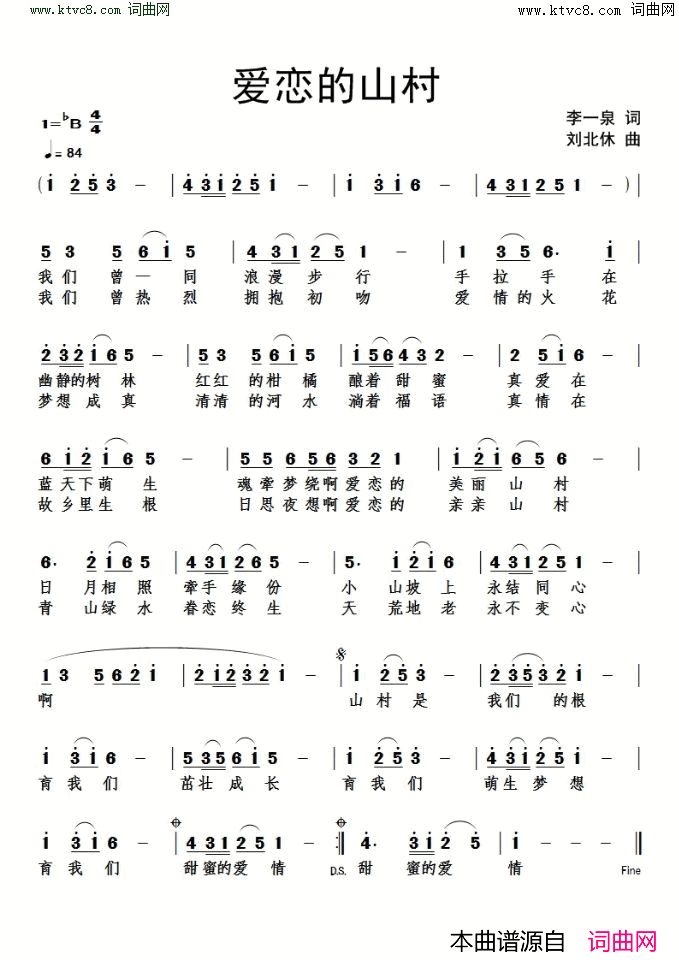 爱恋的山村简谱-李一泉曲谱1