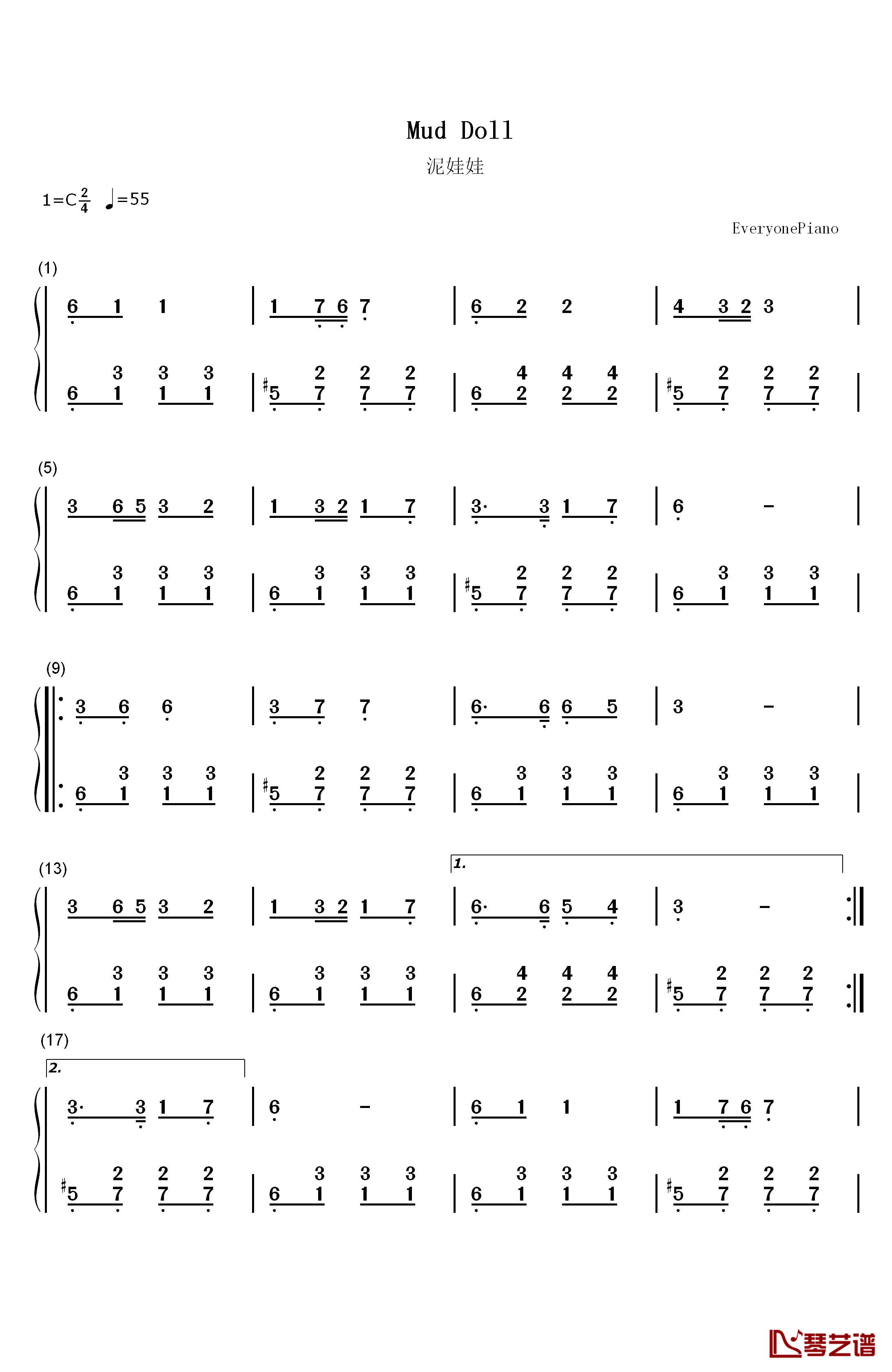 泥娃娃钢琴简谱-数字双手-梁弘志1