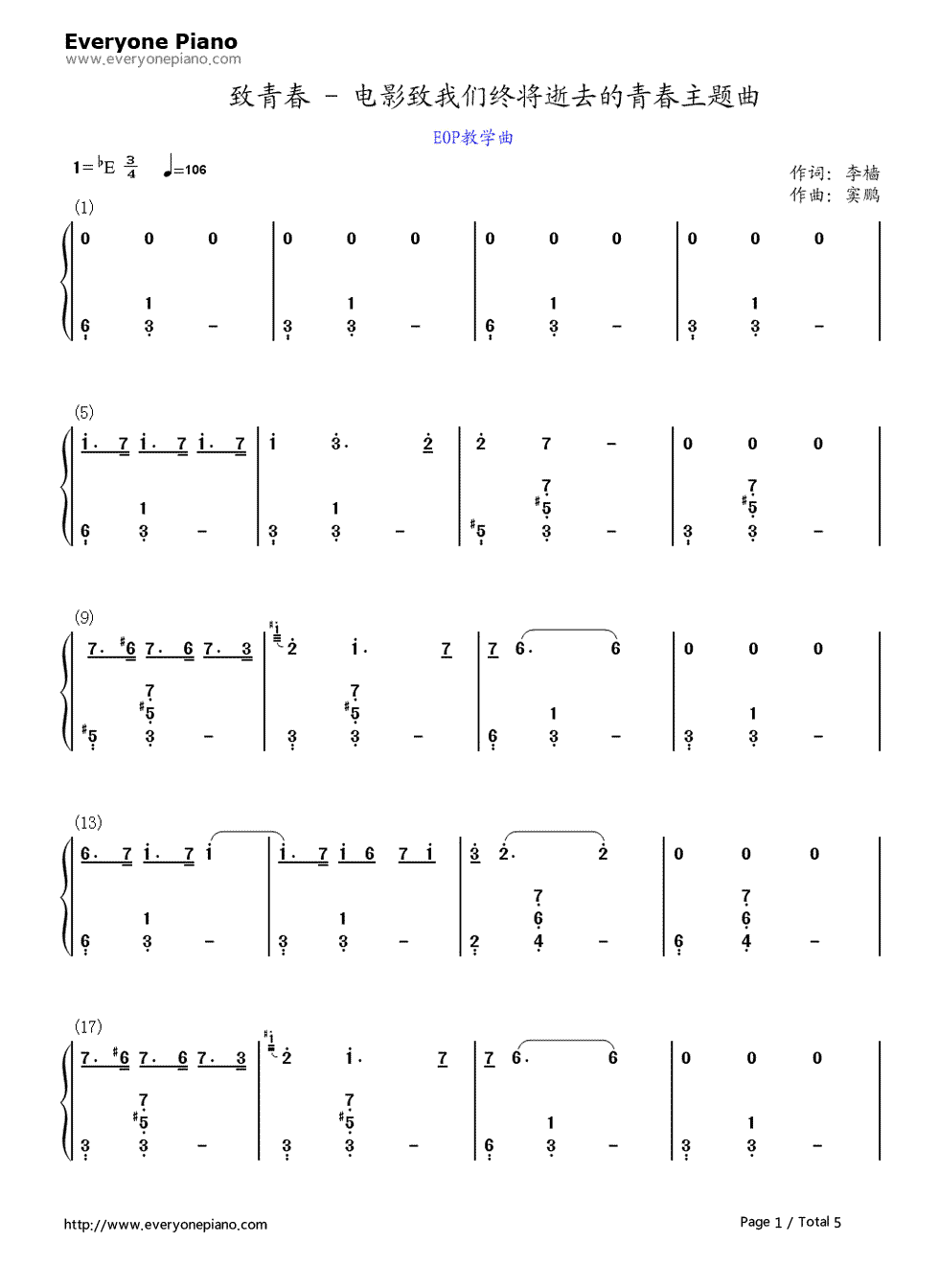 致青春 钢琴简谱-数字双手-王菲  Faye Wong1