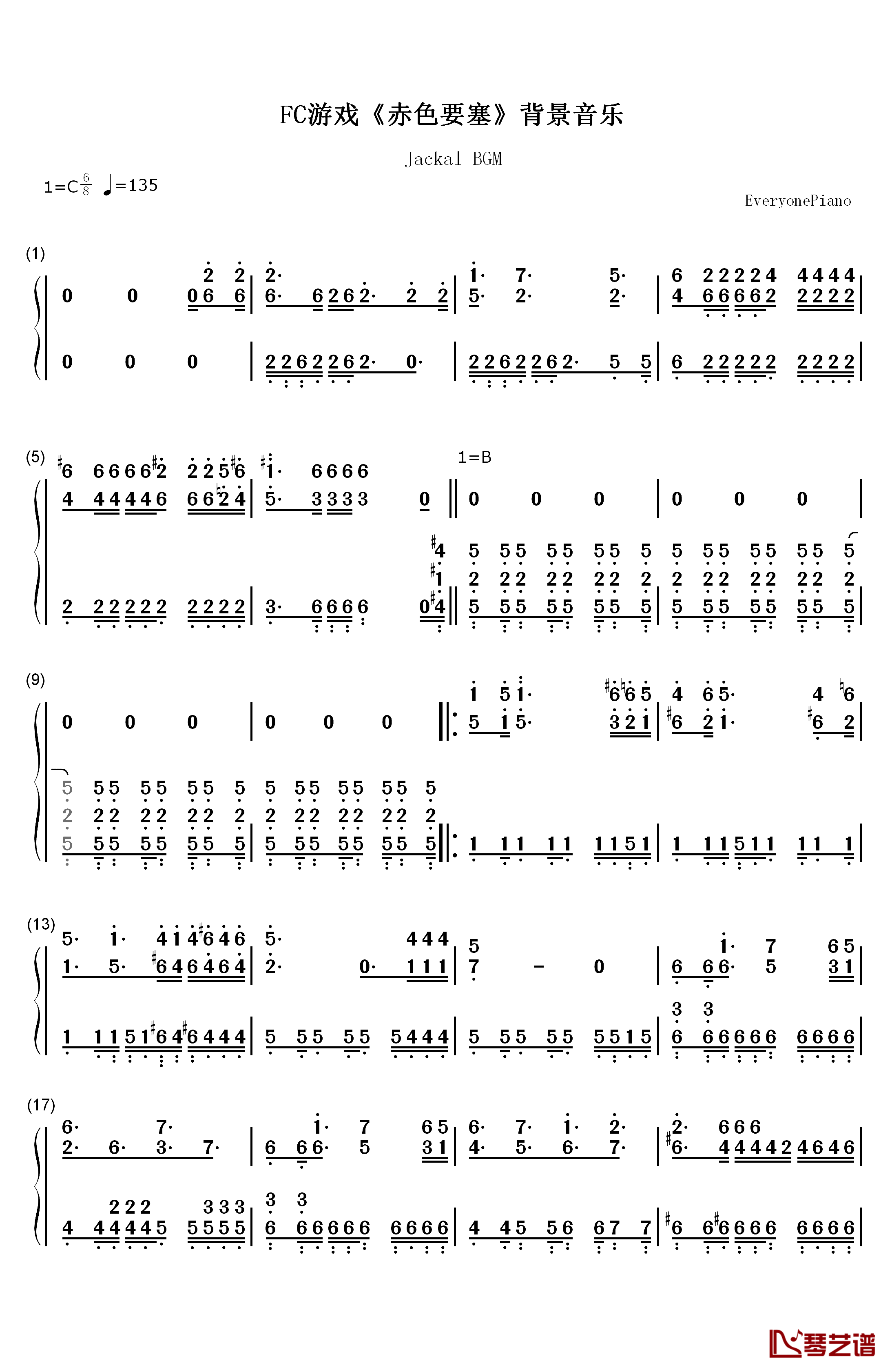 赤色要塞BGM钢琴简谱-数字双手-FC游戏《赤色要塞》1