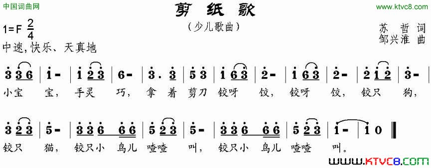 延长石油杨帆远航简谱1