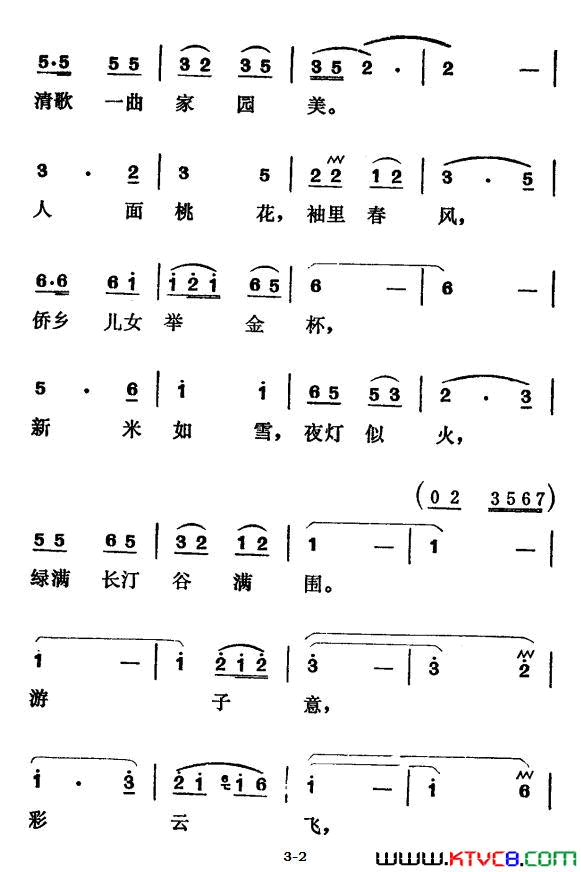 君住江之头简谱1