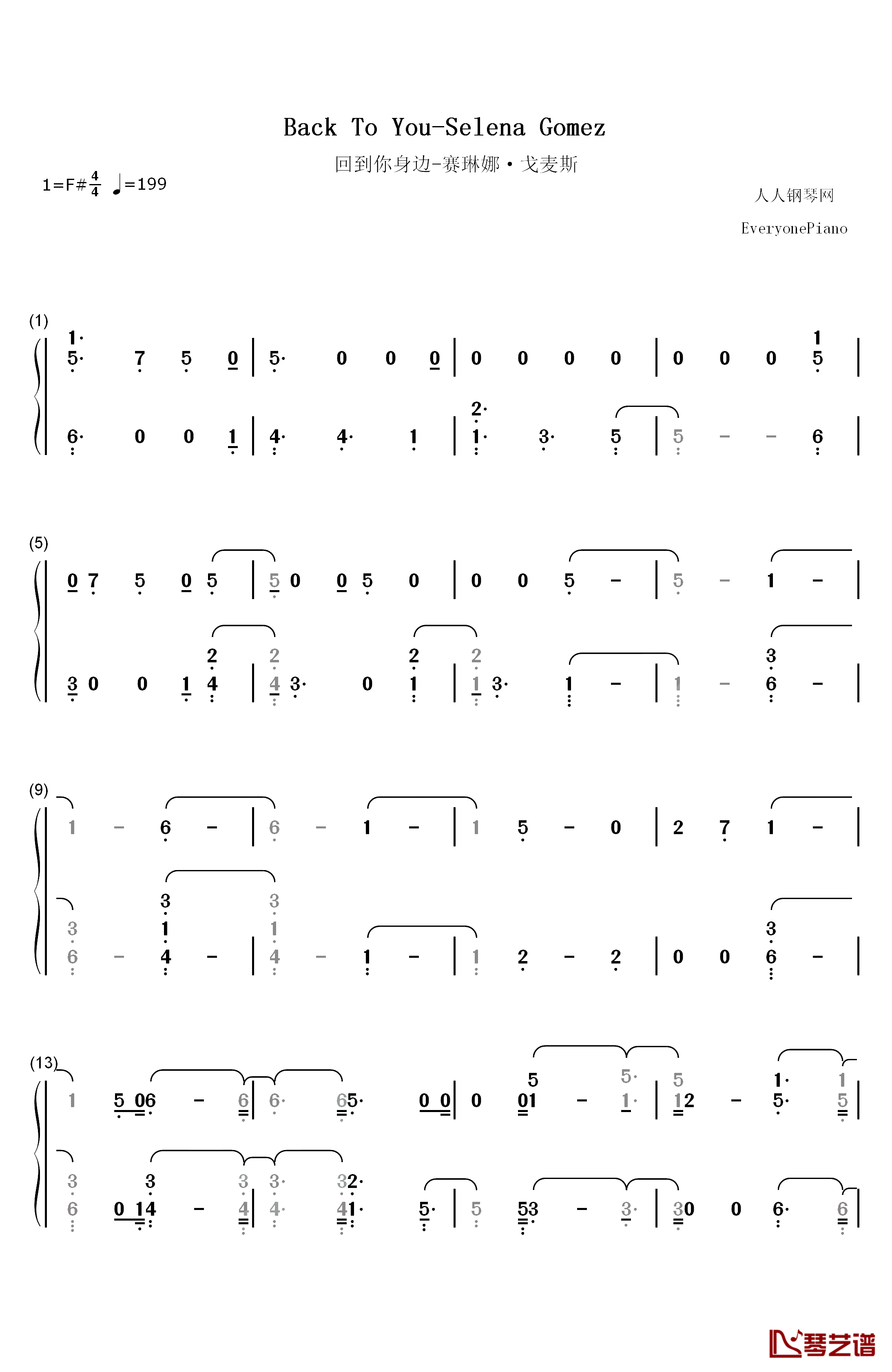 Back to You钢琴简谱-数字双手-Selena Gomez1