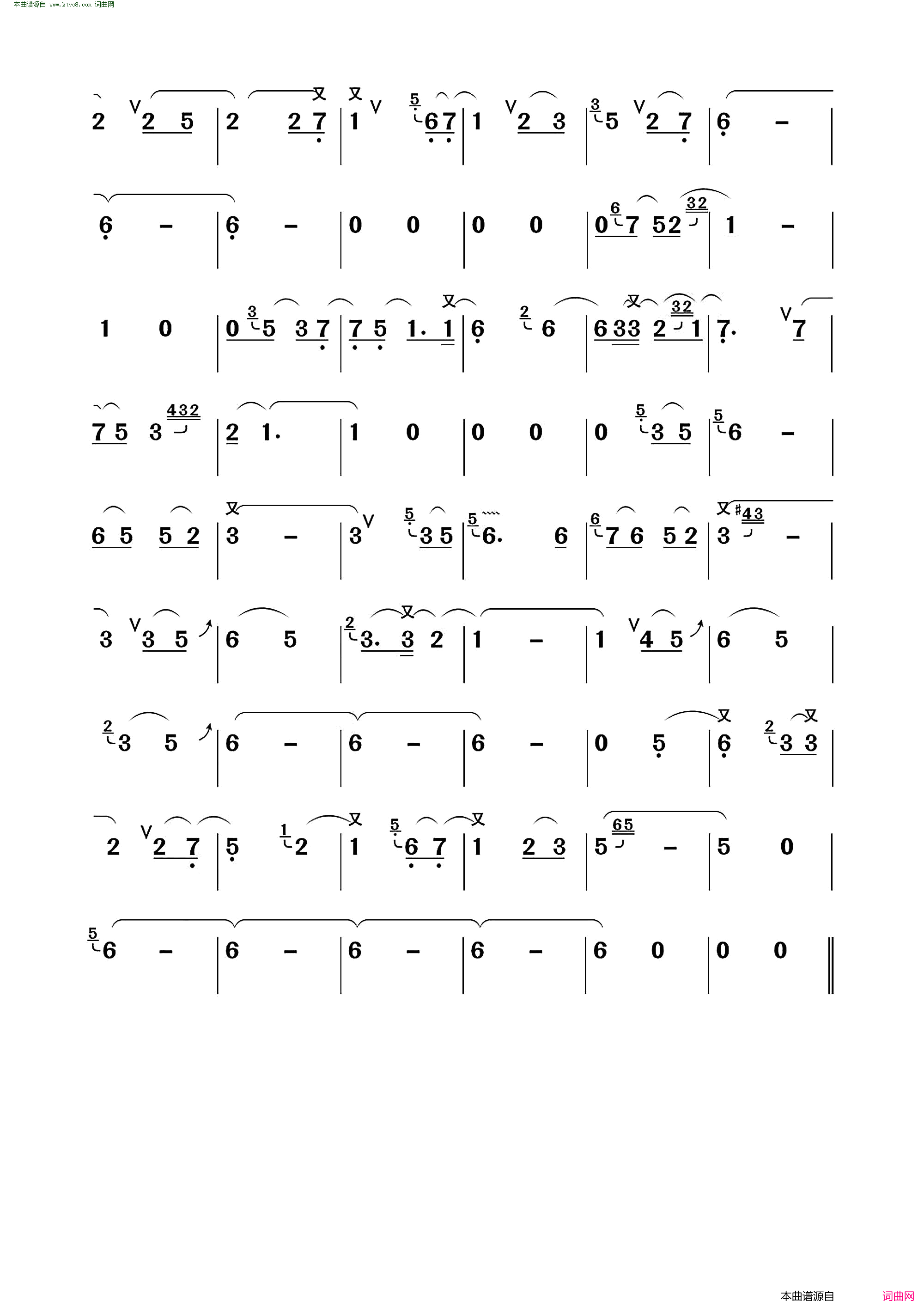 千年风雅简谱-子雷演唱-作曲：子雷词曲1