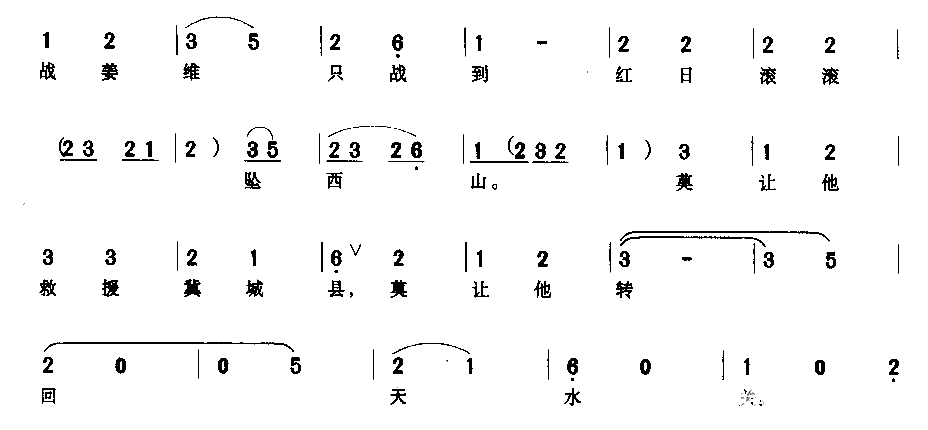 三传令简谱1