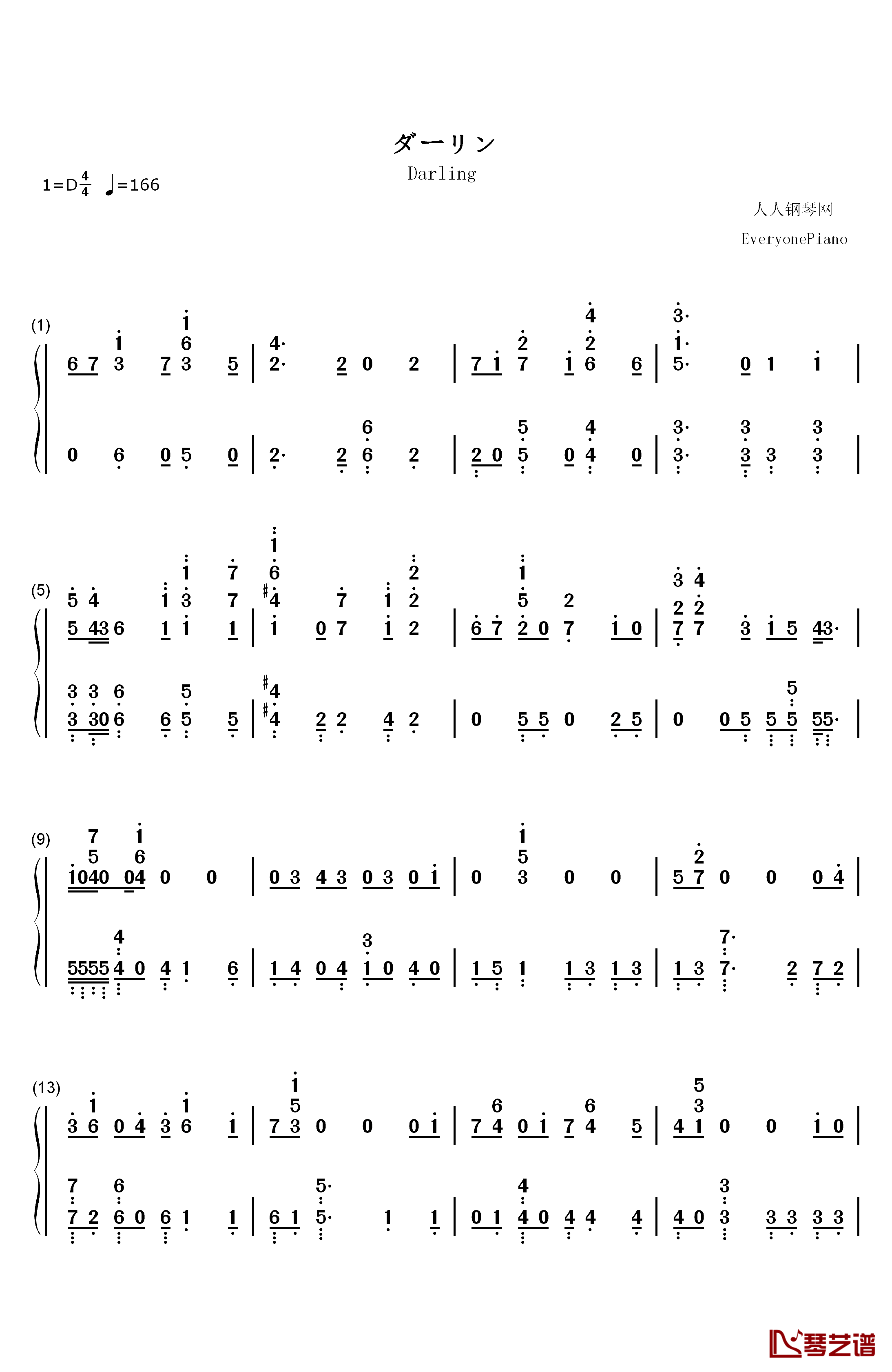 ダーリン钢琴简谱-数字双手-XX:me1