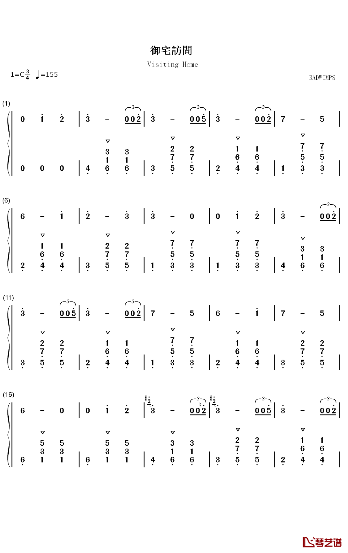 御宅访问钢琴简谱-数字双手-RADWIMPS1