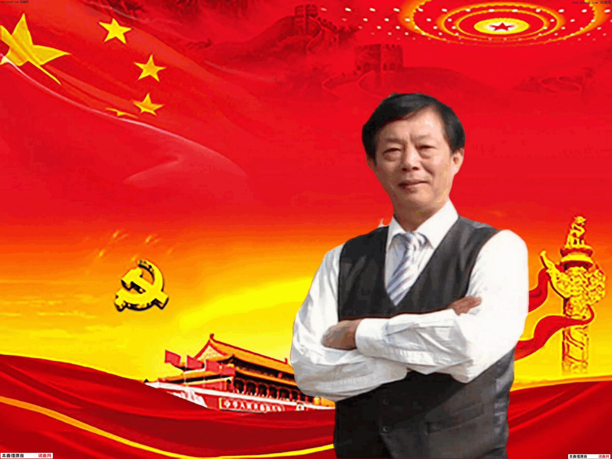 天生云阳简谱-曹云生演唱-梁敬岩、邹记福/李红俊词曲1