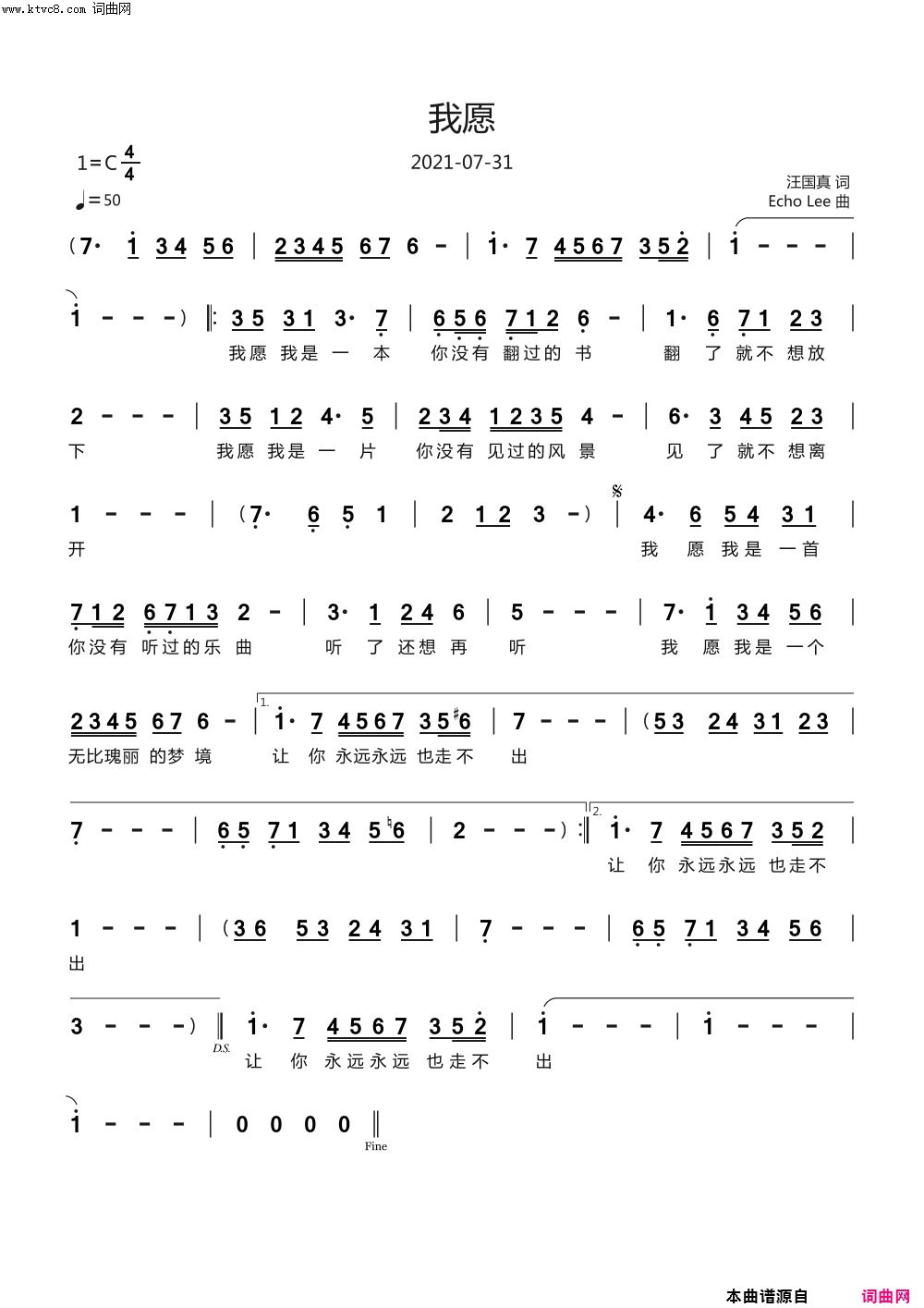 我愿简谱-echoLee曲谱1