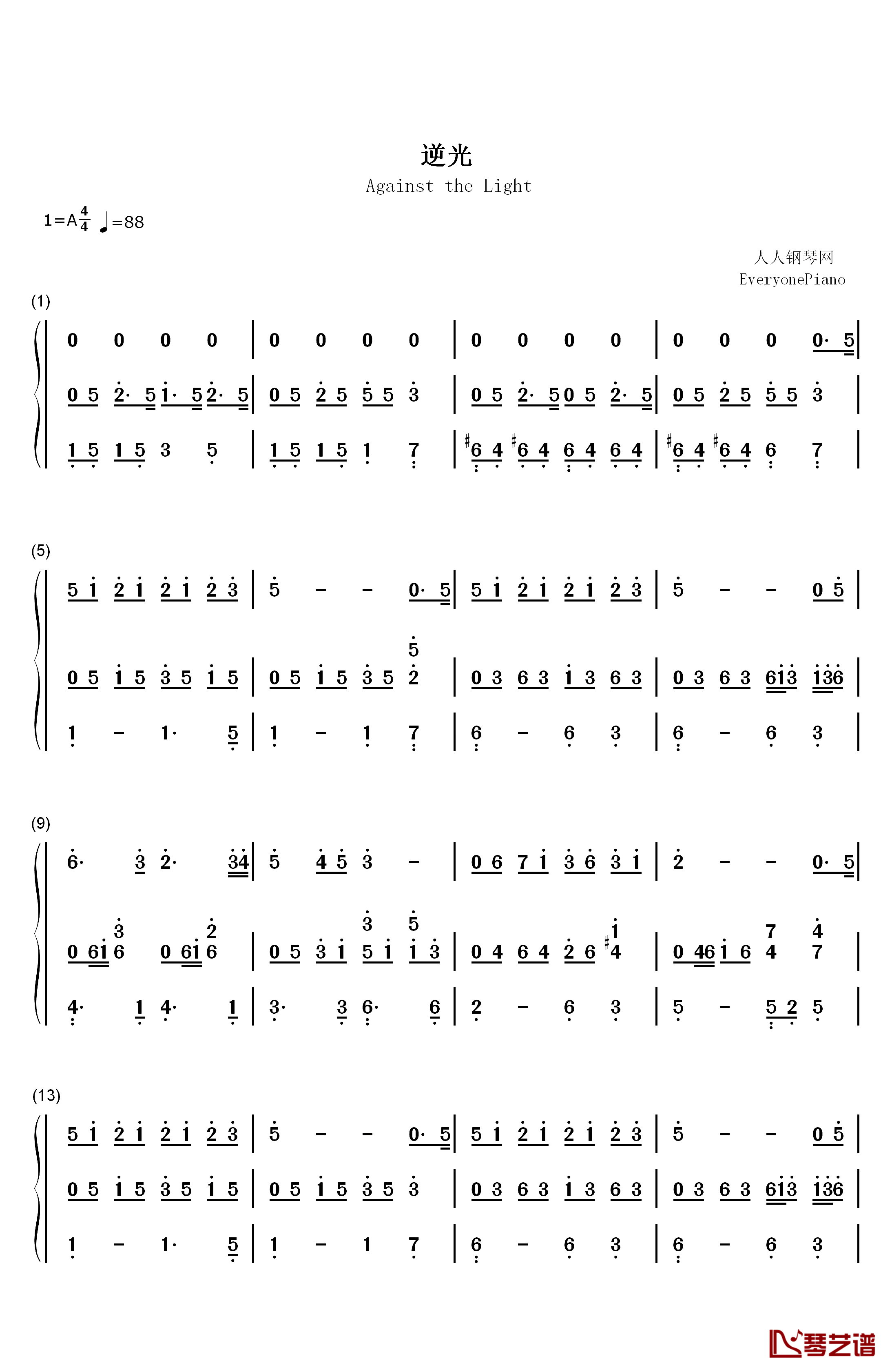 逆光钢琴简谱-数字双手-孙燕姿1