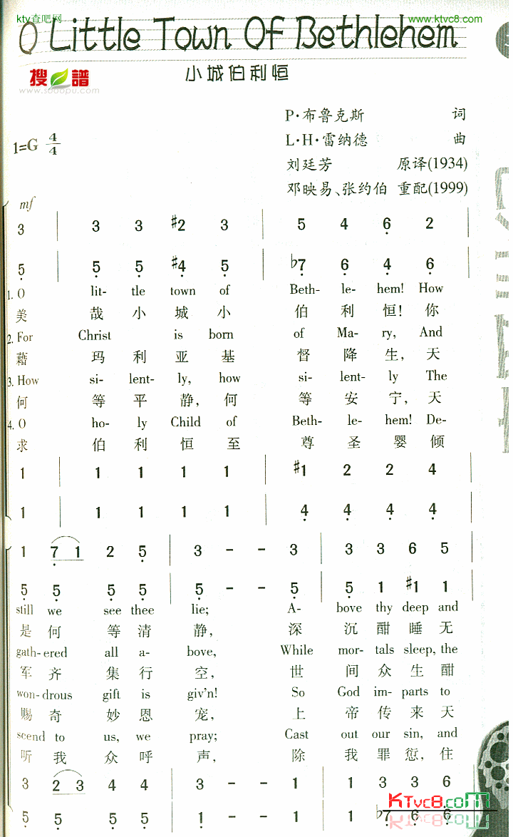 A Little Town Of Bethlehem简谱1