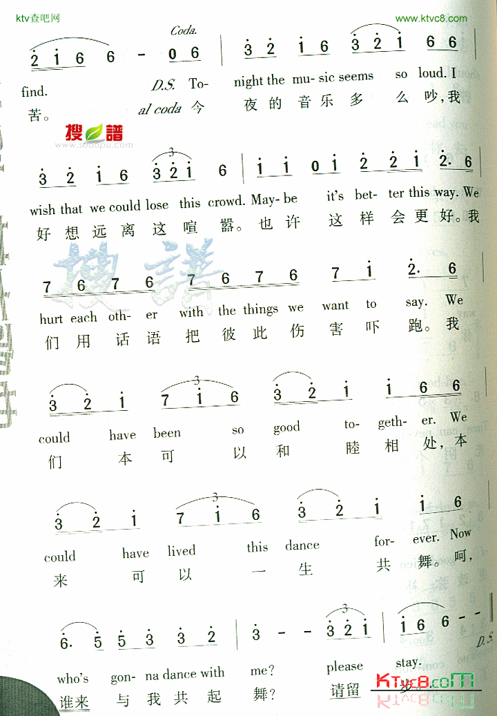 CarelessWhisper简谱1