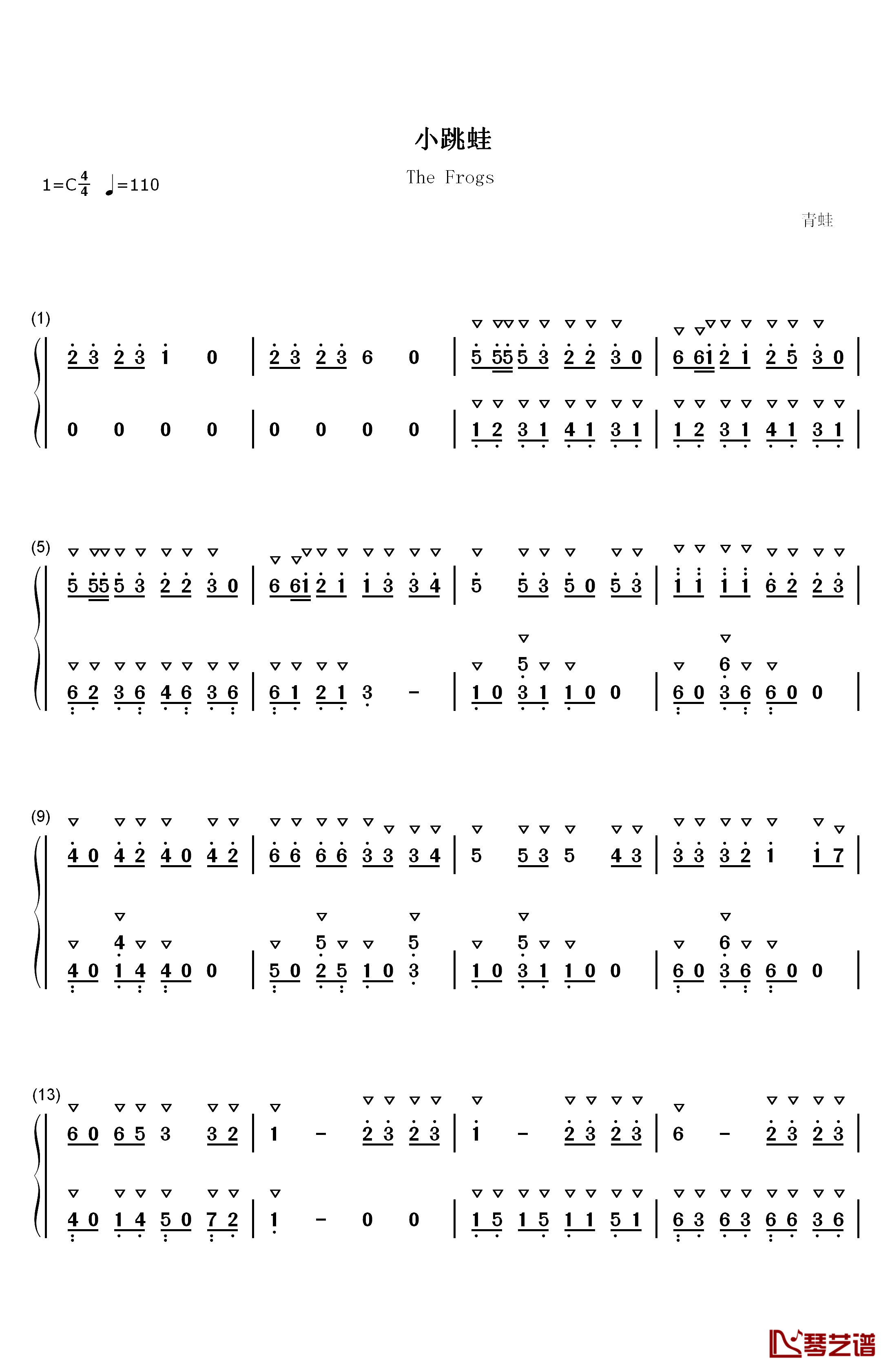 小跳蛙钢琴简谱-数字双手-青蛙乐队1