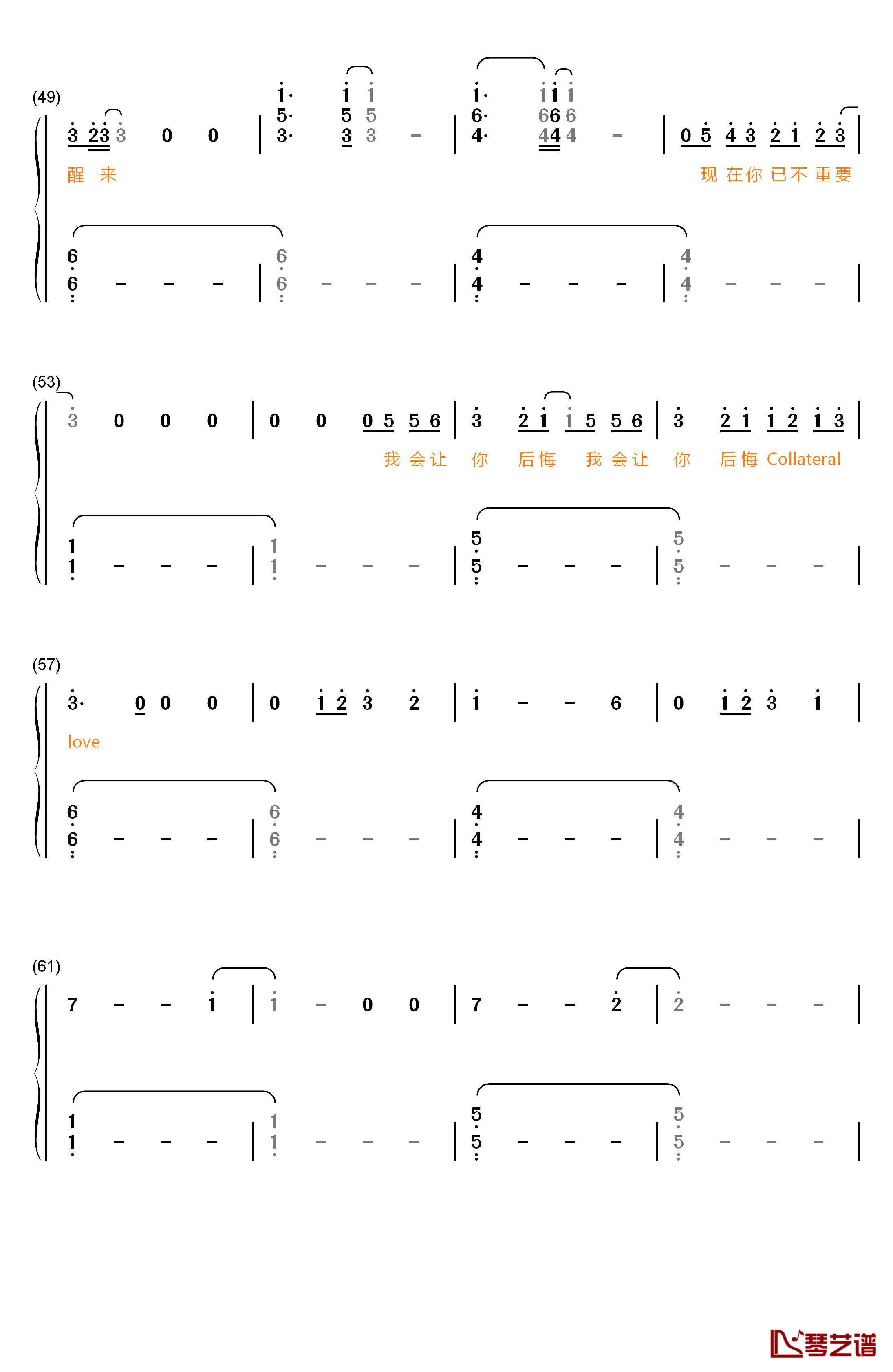 Collateral Love钢琴简谱-数字双手-黄子韬4