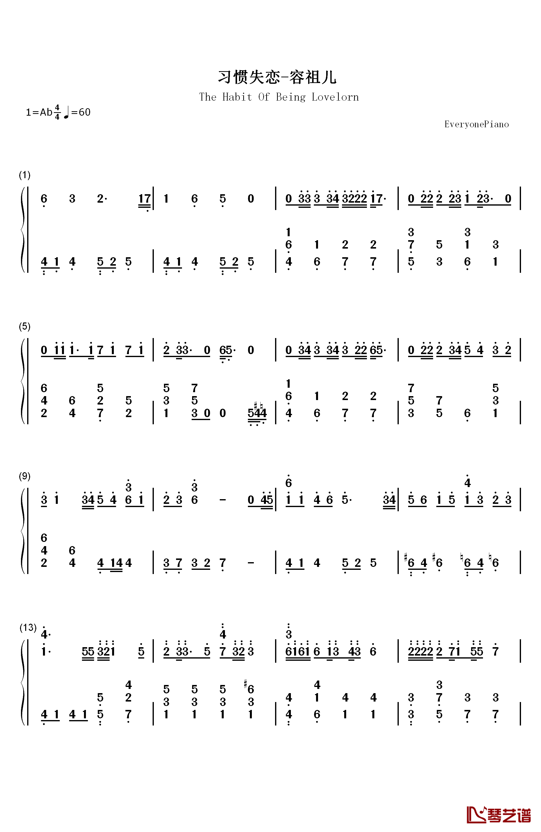 习惯失恋钢琴简谱-数字双手-容祖儿1