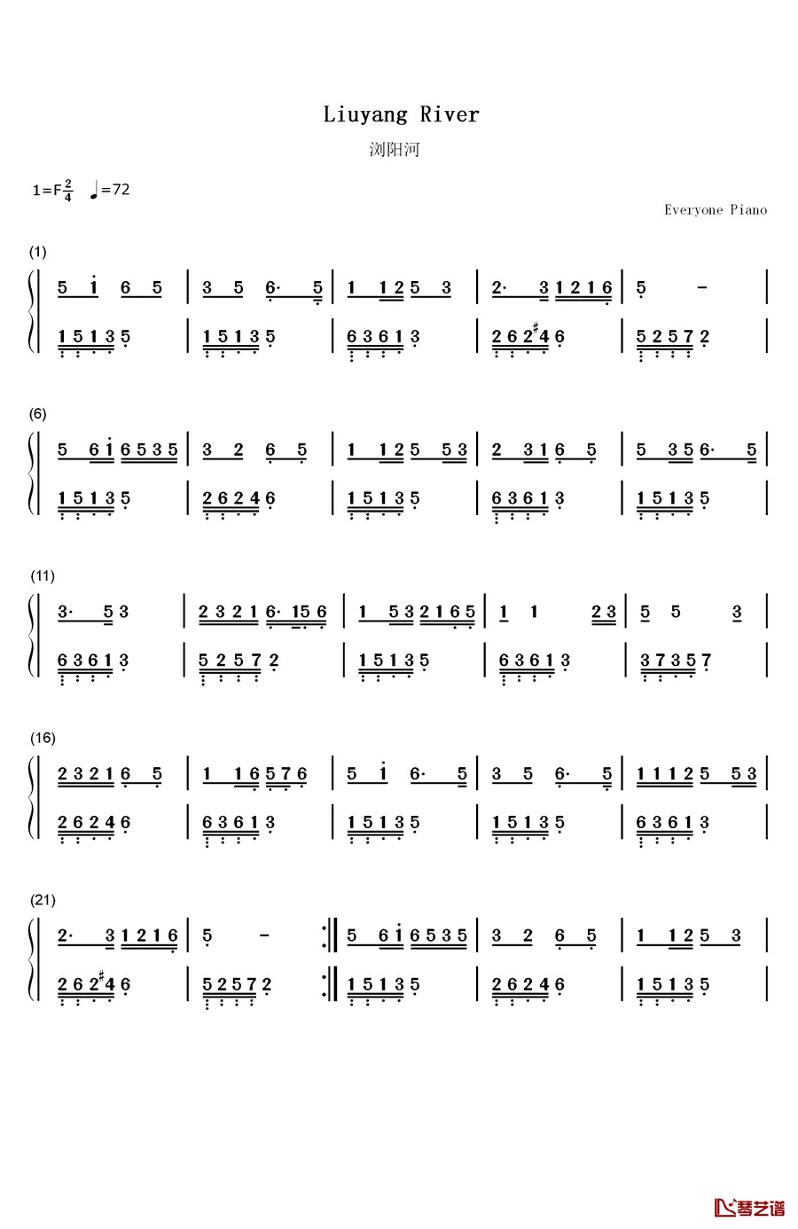 浏阳河钢琴简谱-数字双手-唐璧光1