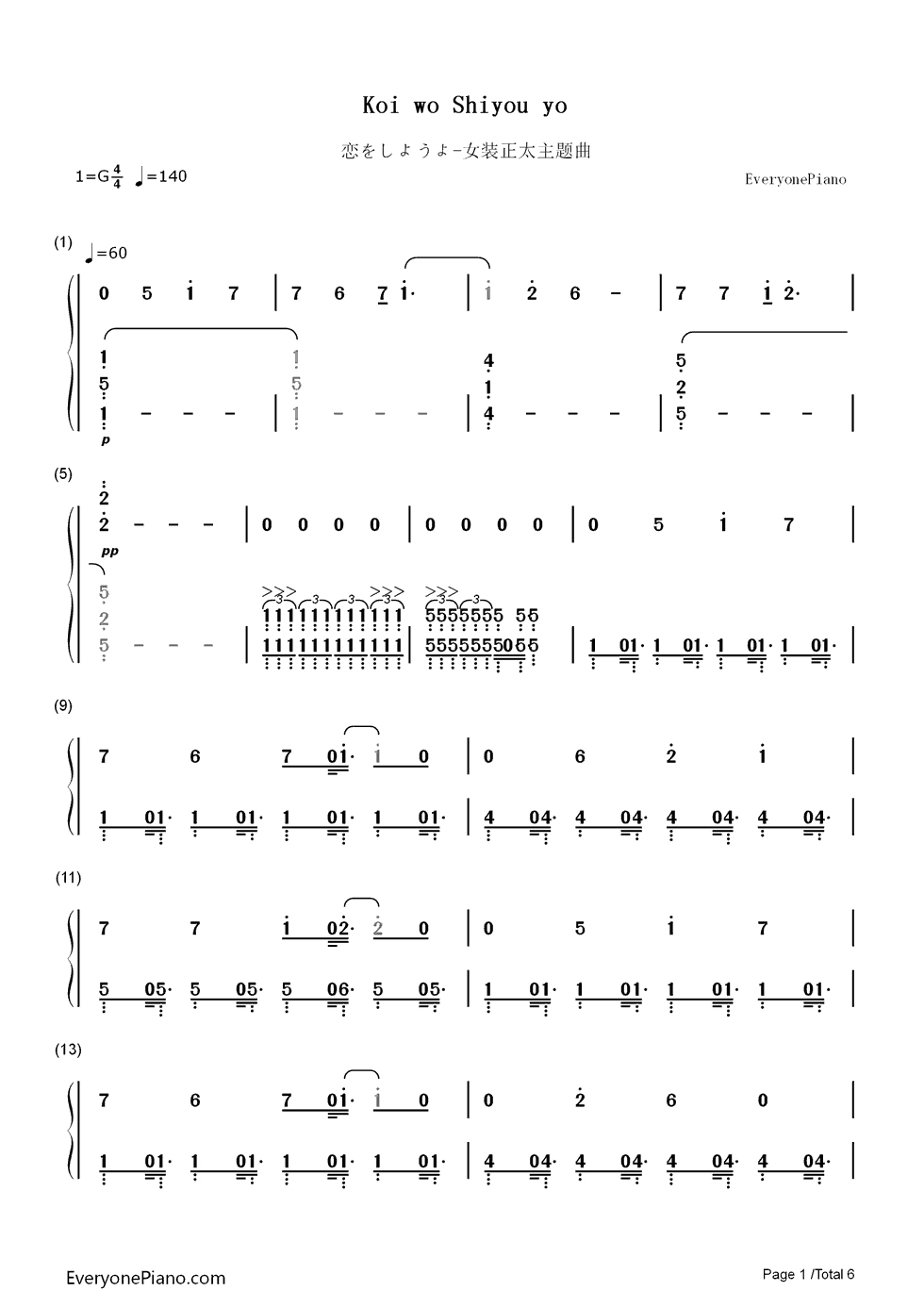 恋をしようよ钢琴简谱-Pico演唱1