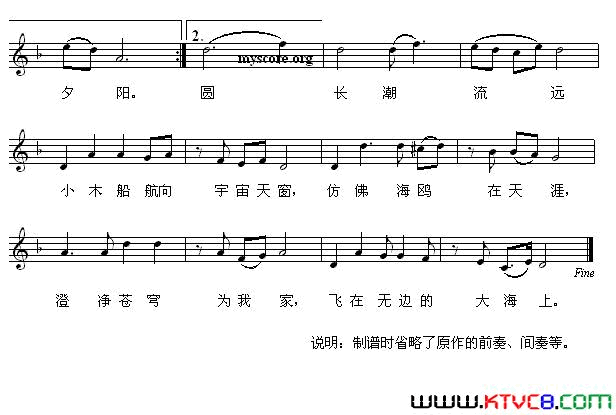小木船五线谱简谱1