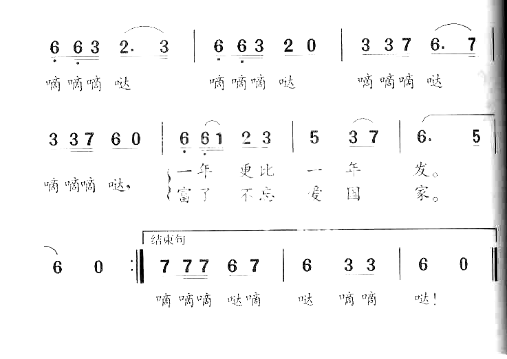 小小牵牛花童声表演唱简谱1