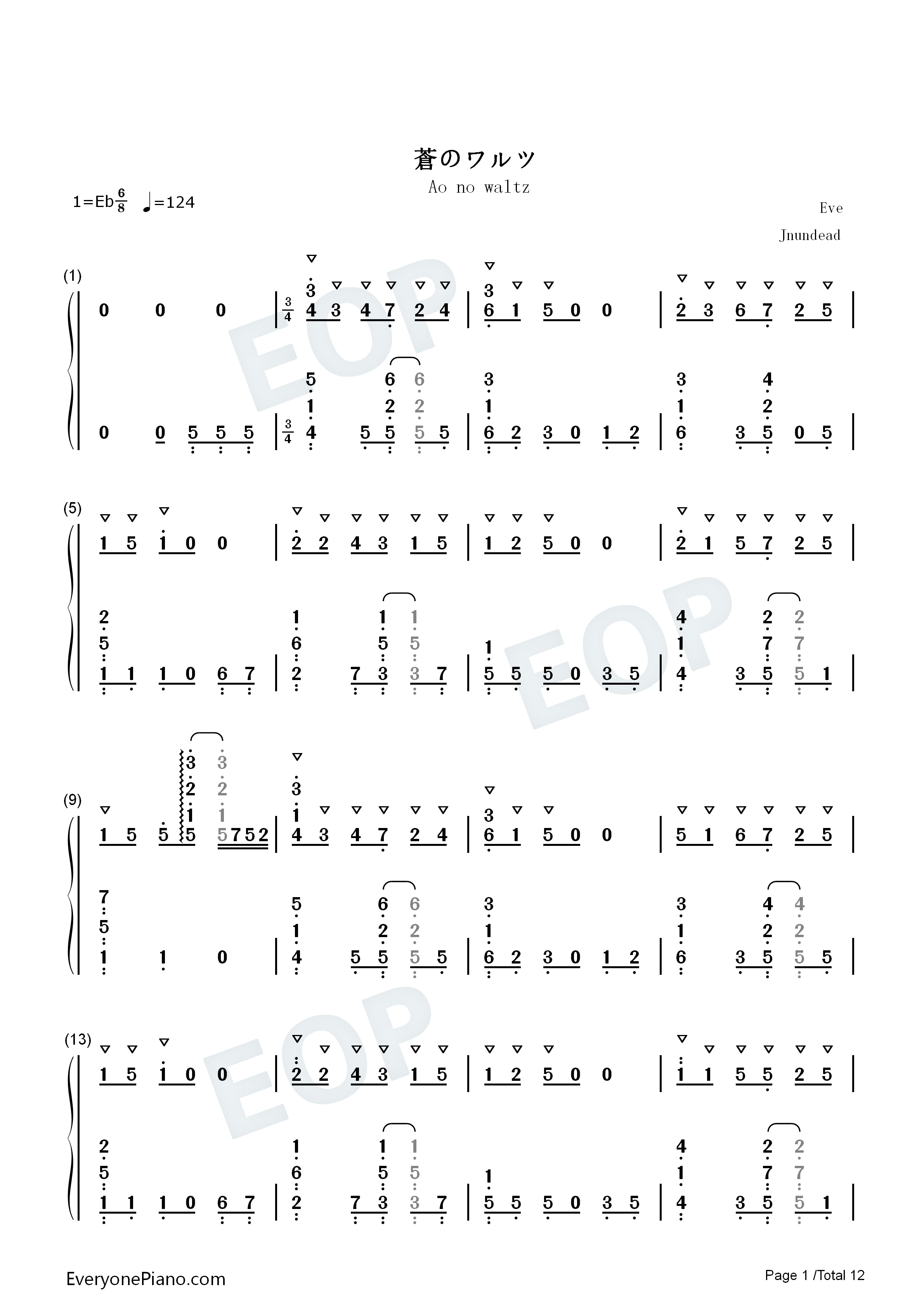 蒼のワルツ钢琴简谱-Eve演唱1
