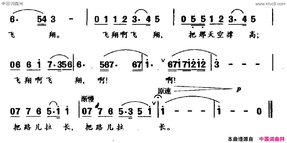 走进春光简谱1