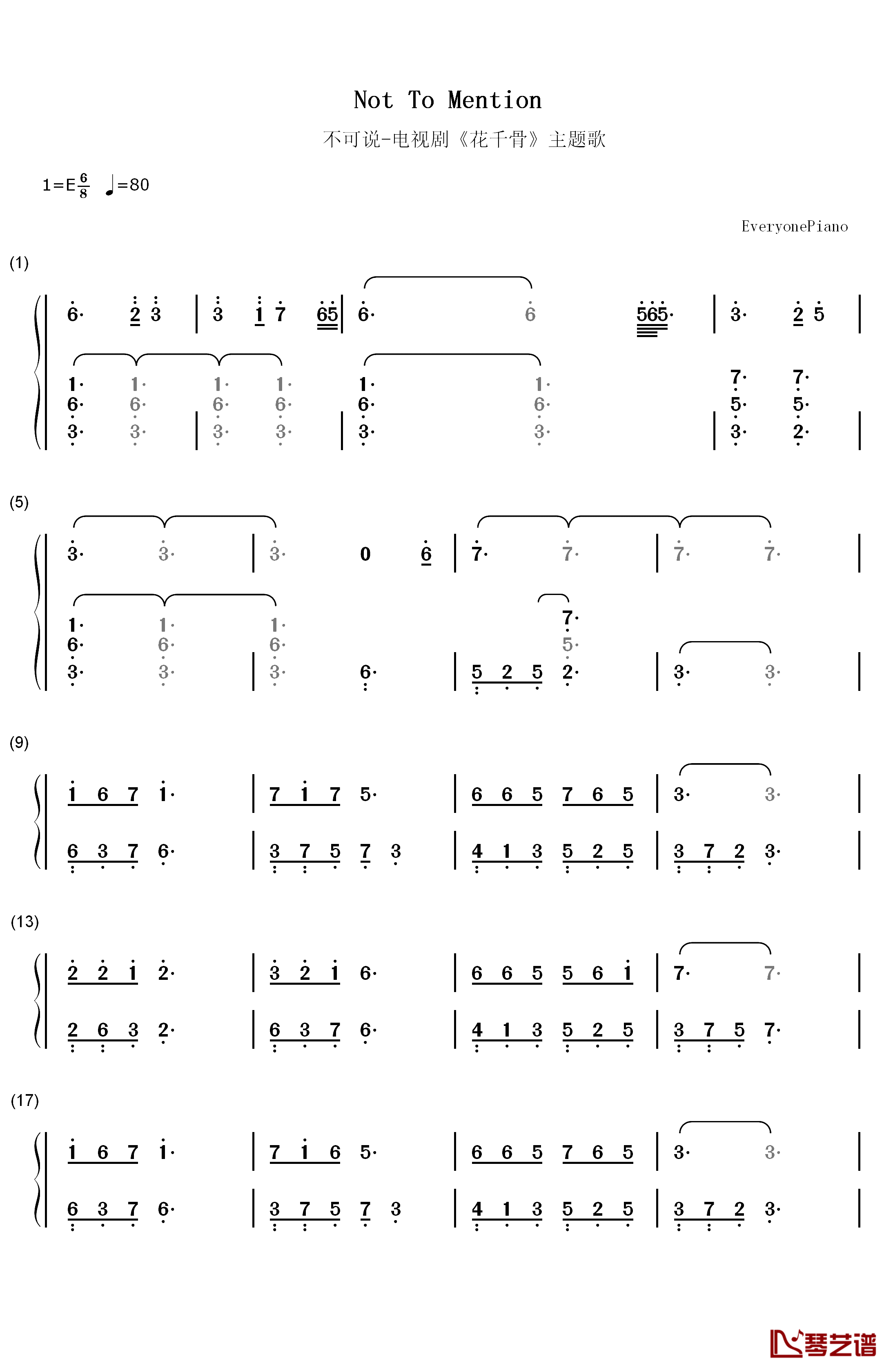 不可说钢琴简谱-数字双手-霍建华  赵丽颖1