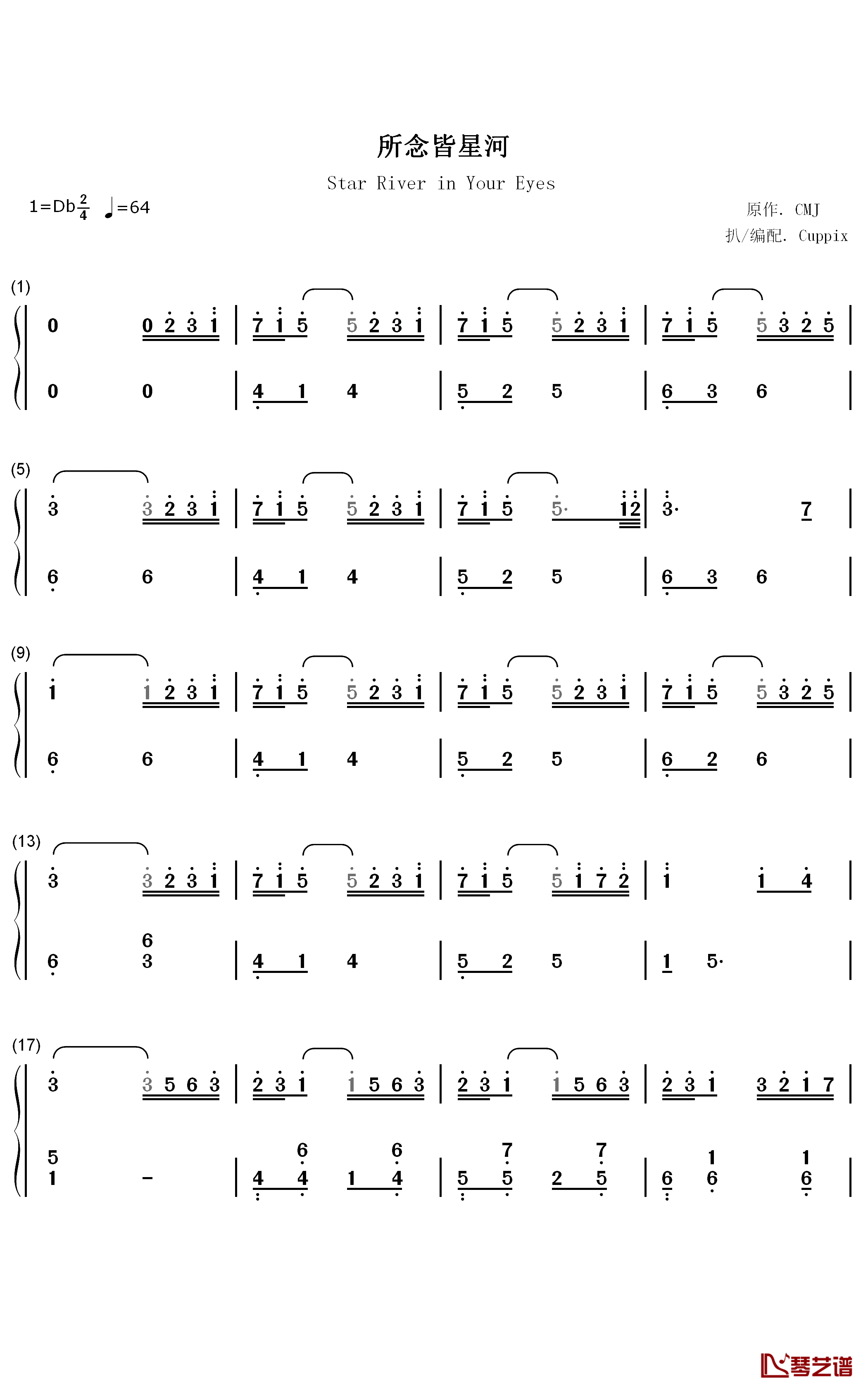 所念皆星河钢琴简谱-数字双手-CMJ1