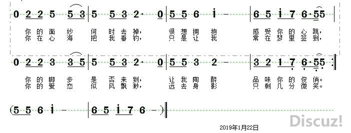 爱的身影在微笑简谱1