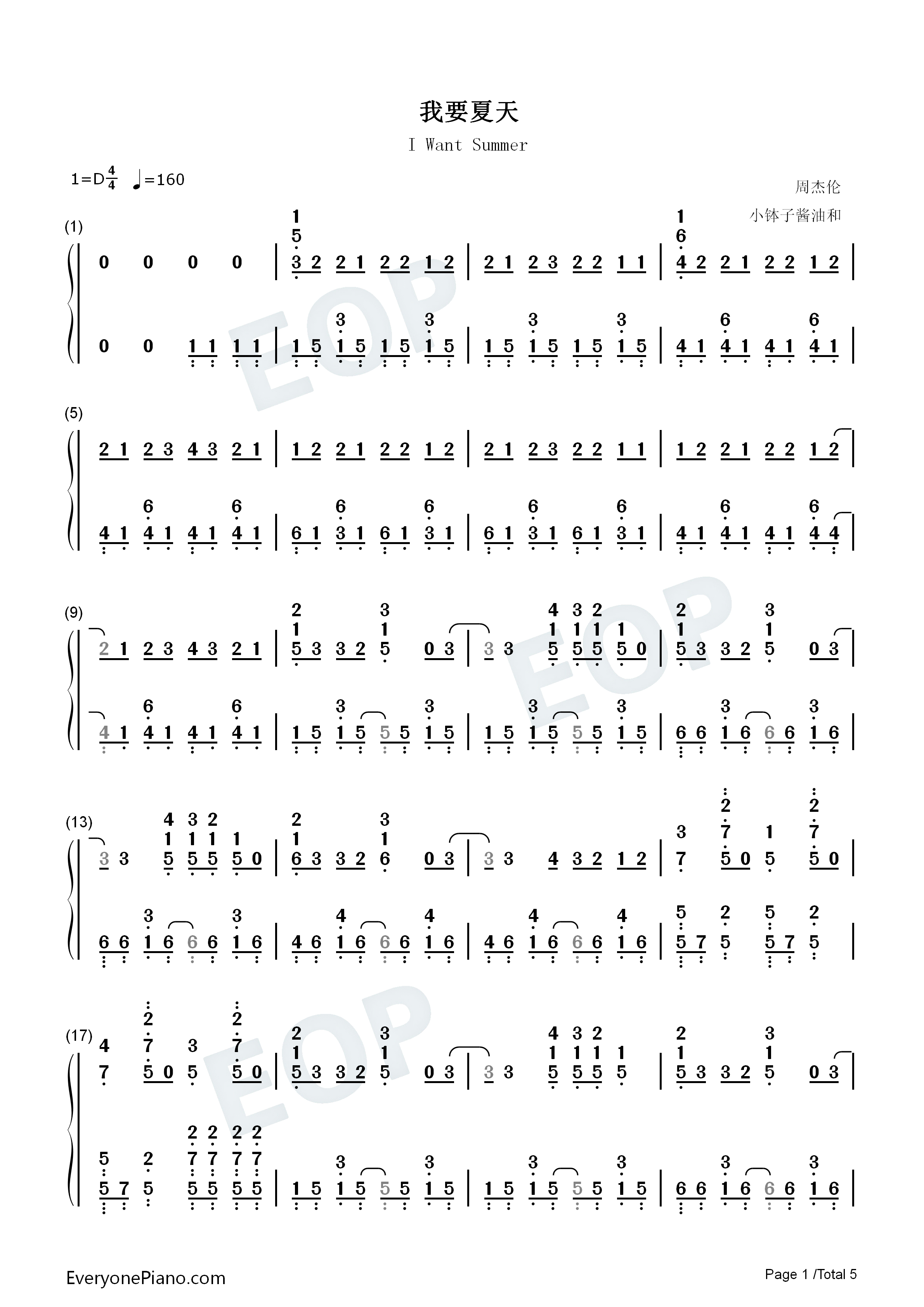 我要夏天钢琴简谱-周杰伦 杨瑞代演唱1