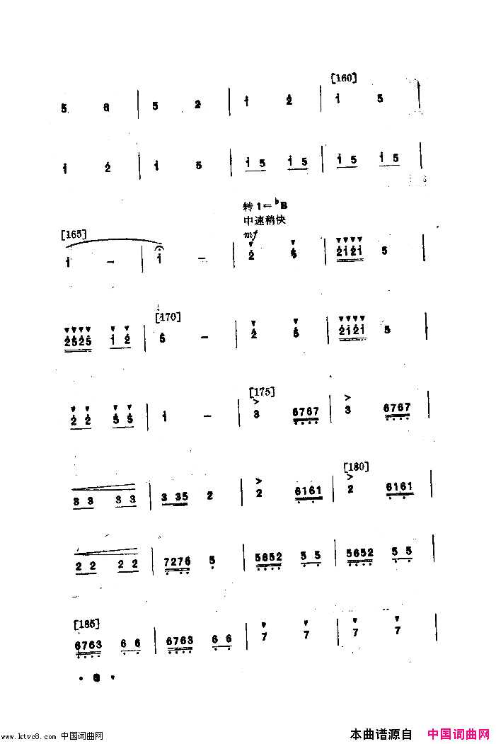 抢扁担舞蹈音乐简谱1