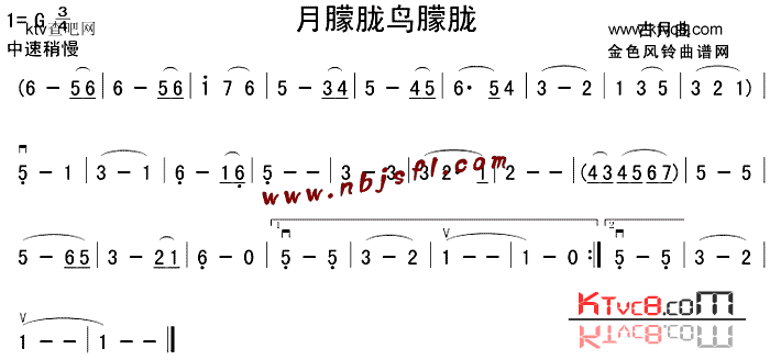 月朦胧鸟朦胧同名电视剧主题歌简谱-凤飞飞演唱1