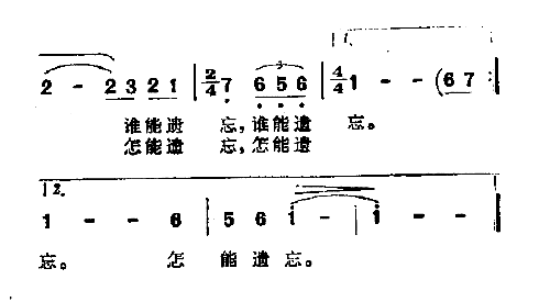 他就在我们身旁简谱1