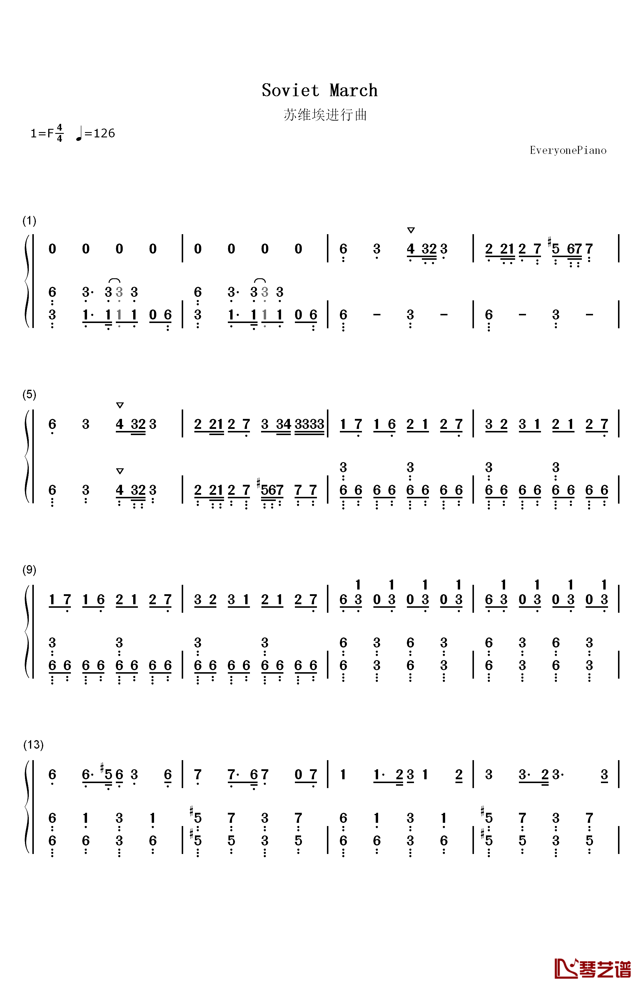 Soviet March钢琴简谱-数字双手-James Hannigan1