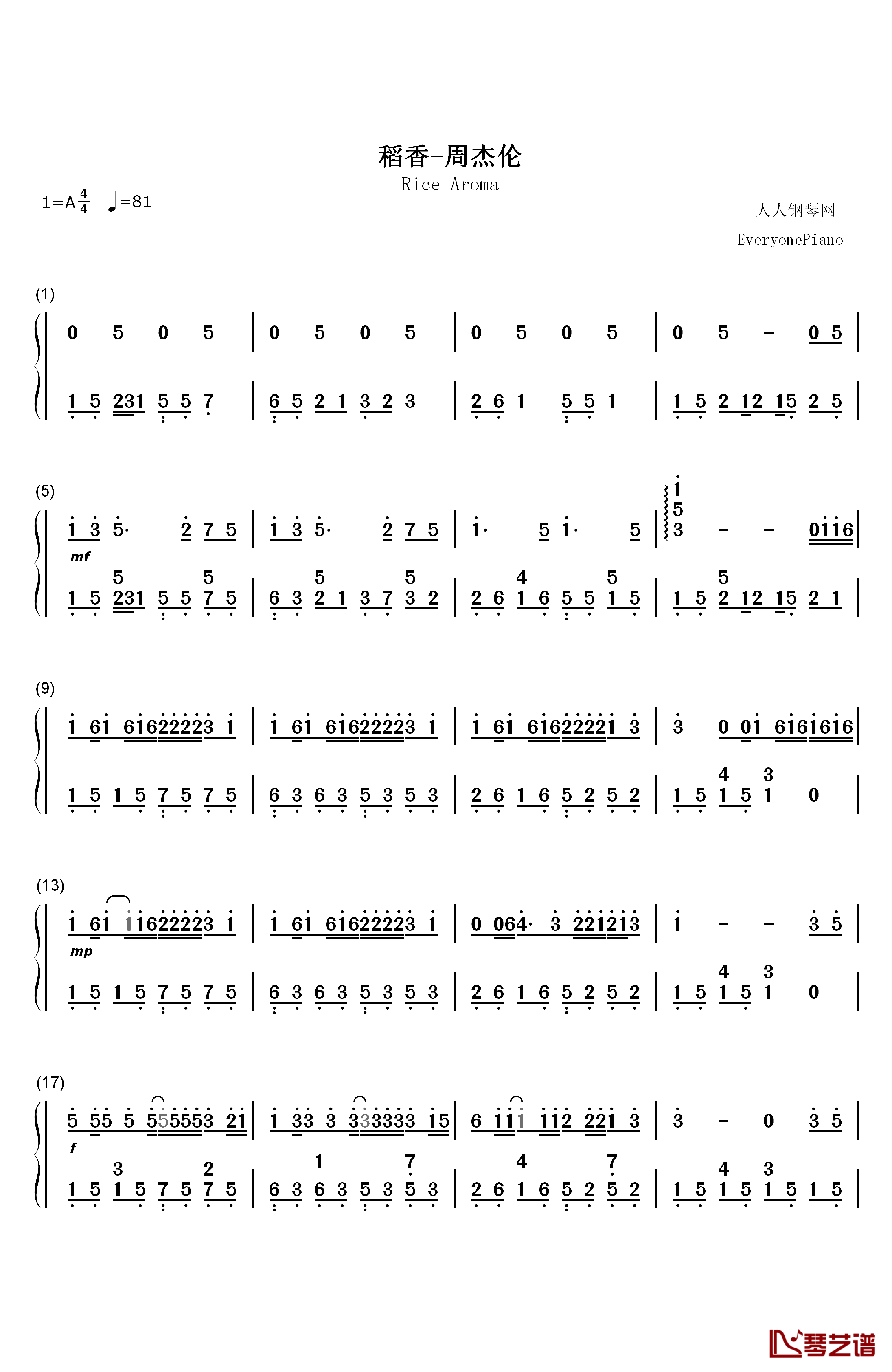 稻香钢琴演奏版钢琴简谱-数字双手-周杰伦1