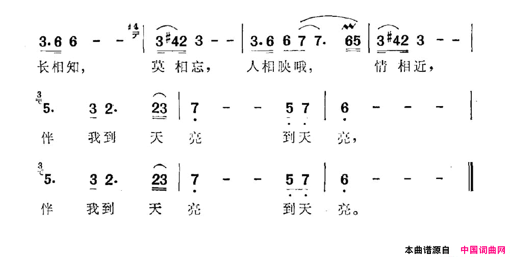 京都情曲电视剧《京都纪事》主题曲简谱1