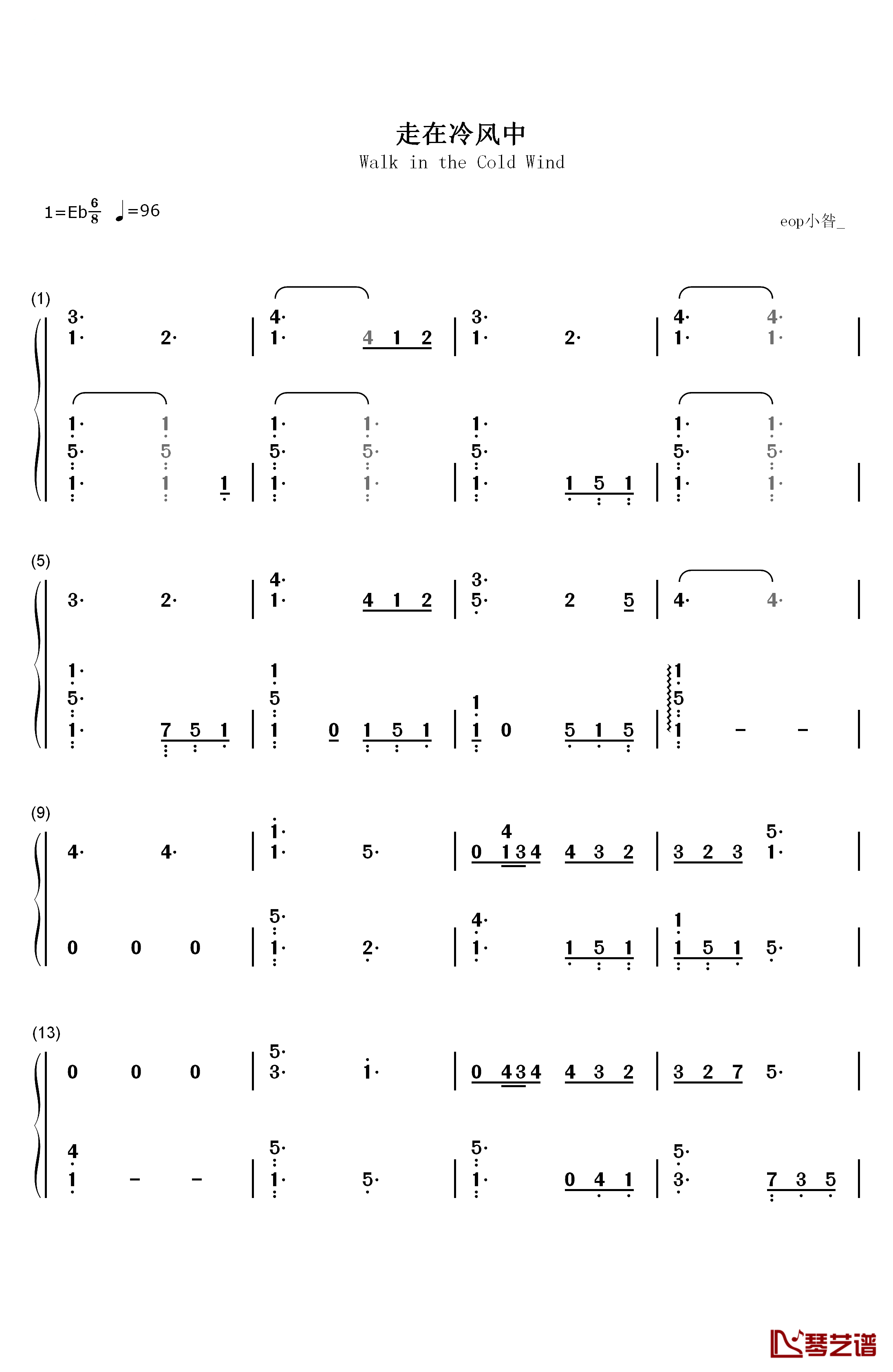 走在冷风中钢琴简谱-数字双手-刘思涵1