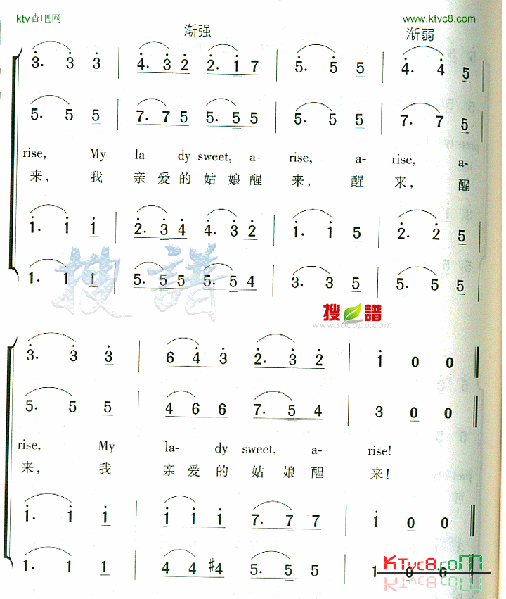 HarkHarkThelark简谱1