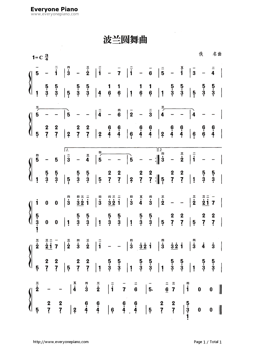 波兰圆舞曲钢琴简谱-波兰圆舞曲演唱1