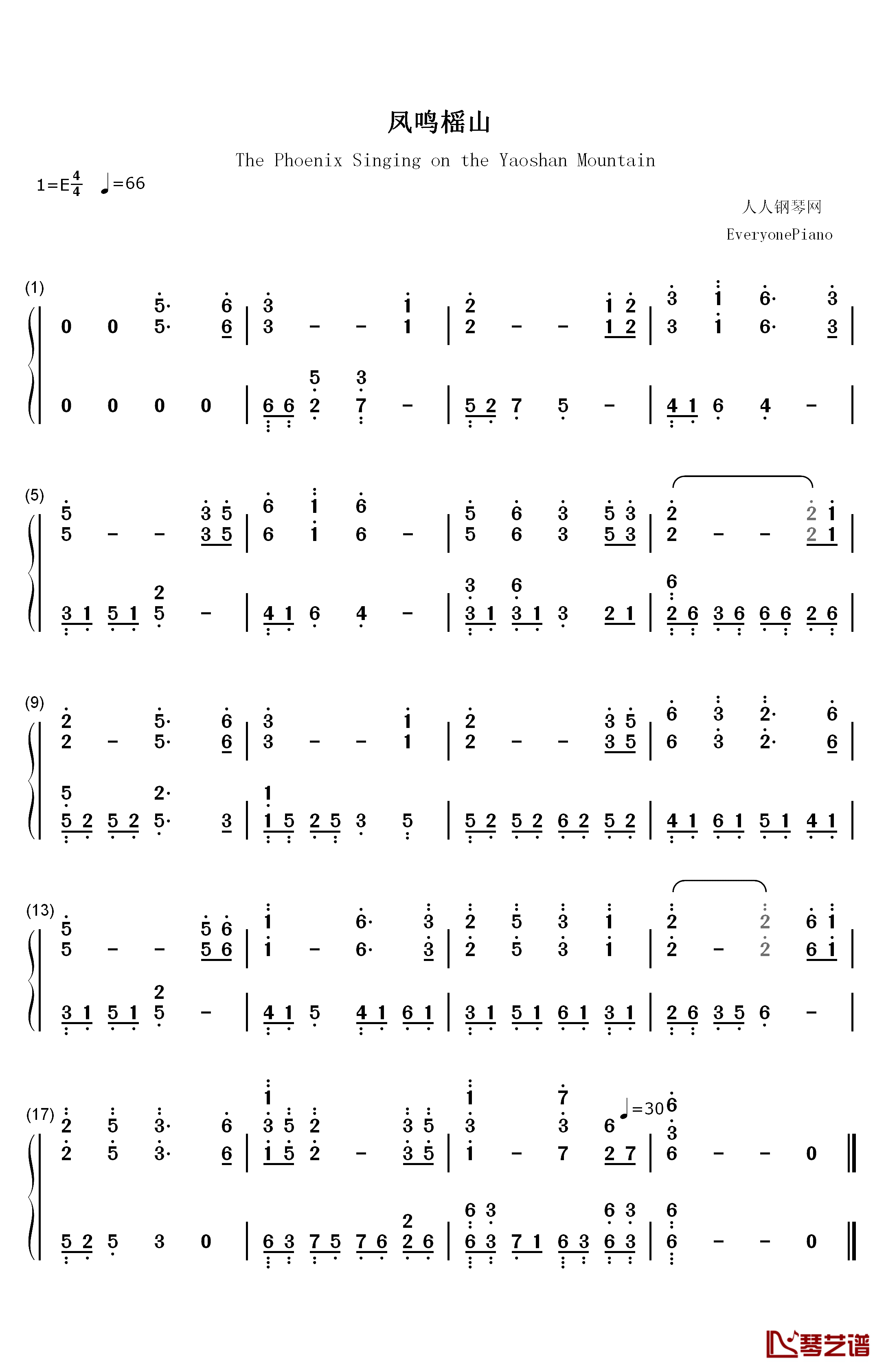 凤鸣榣山钢琴简谱-数字双手-骆集益1