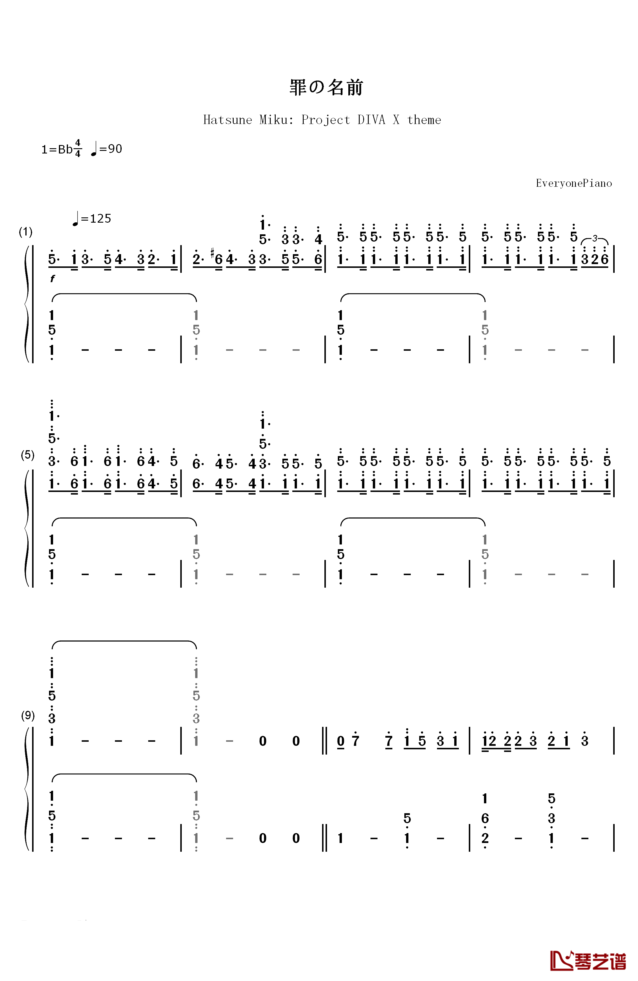 罪の名前钢琴简谱-数字双手-初音未来 Ryo1