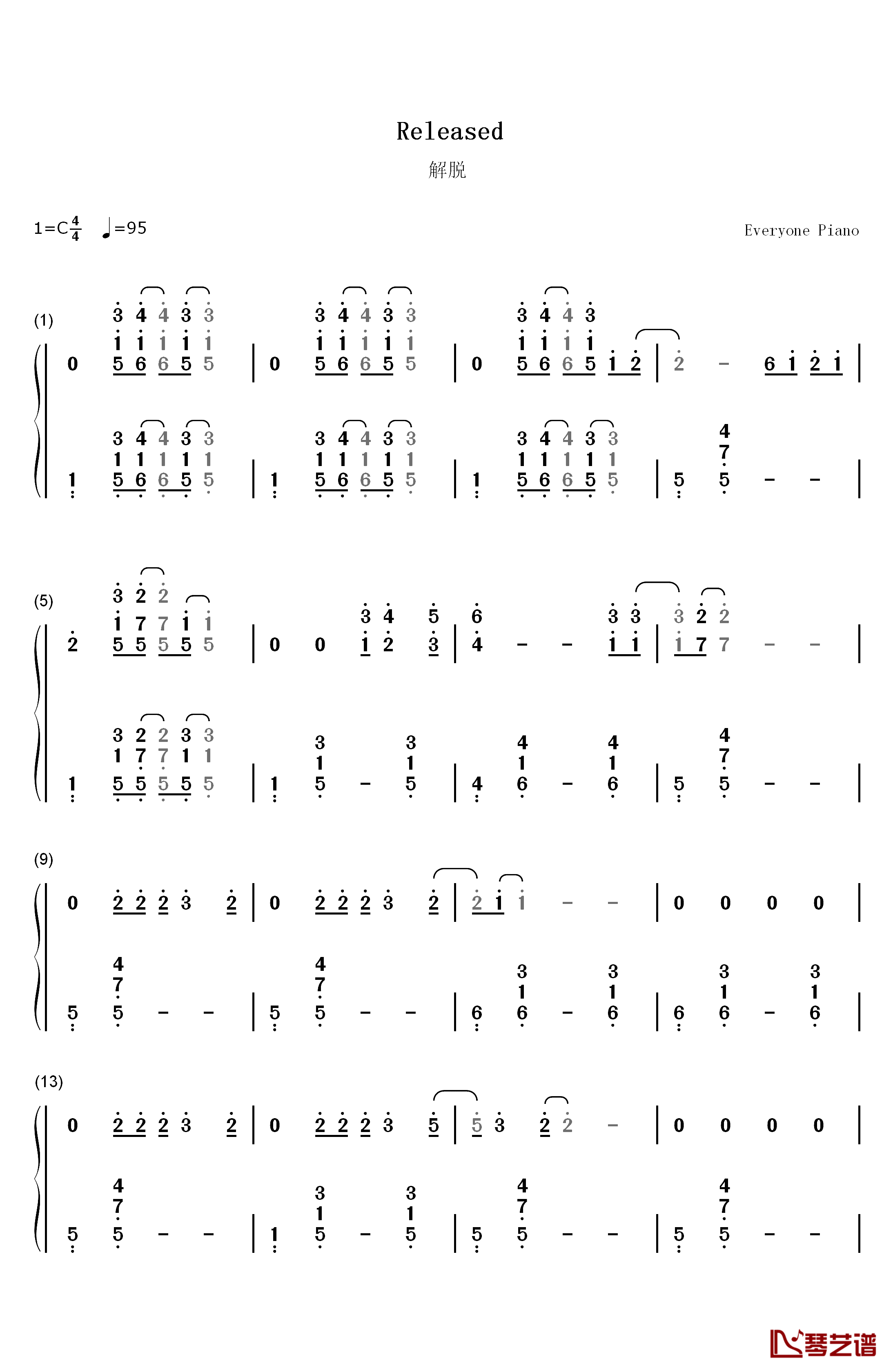 解脱钢琴简谱-数字双手-张惠妹1