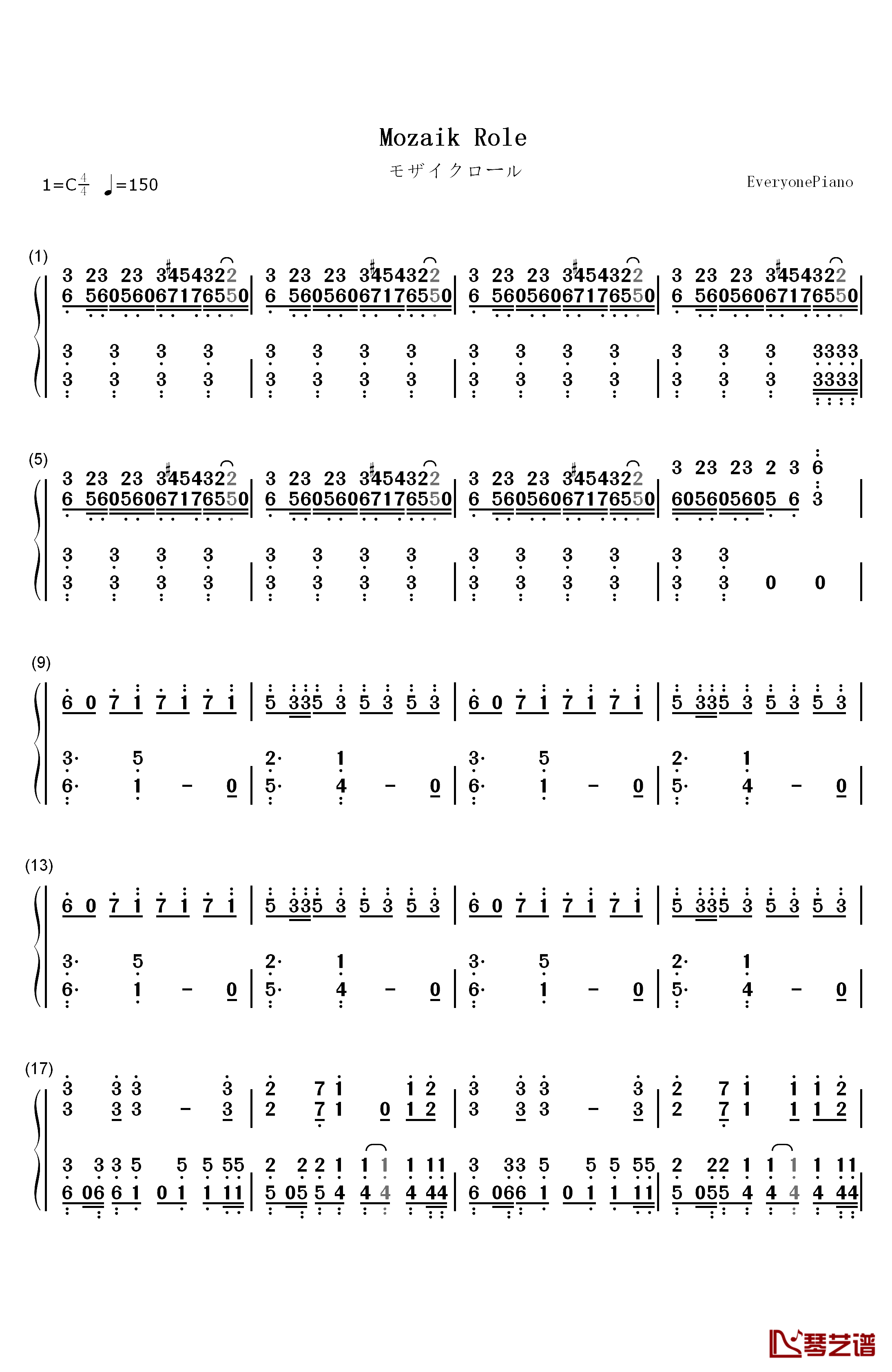 モザイクロール钢琴简谱-数字双手-GUMI1