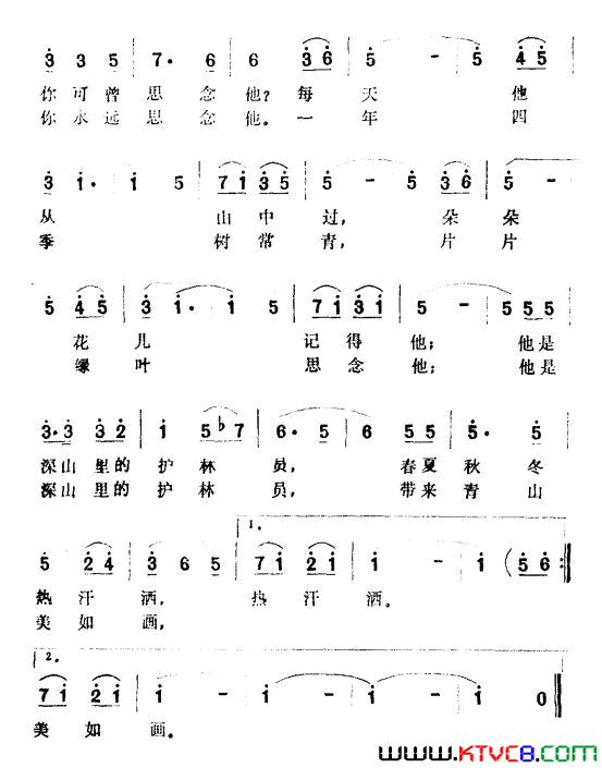 你可曾思念他简谱1